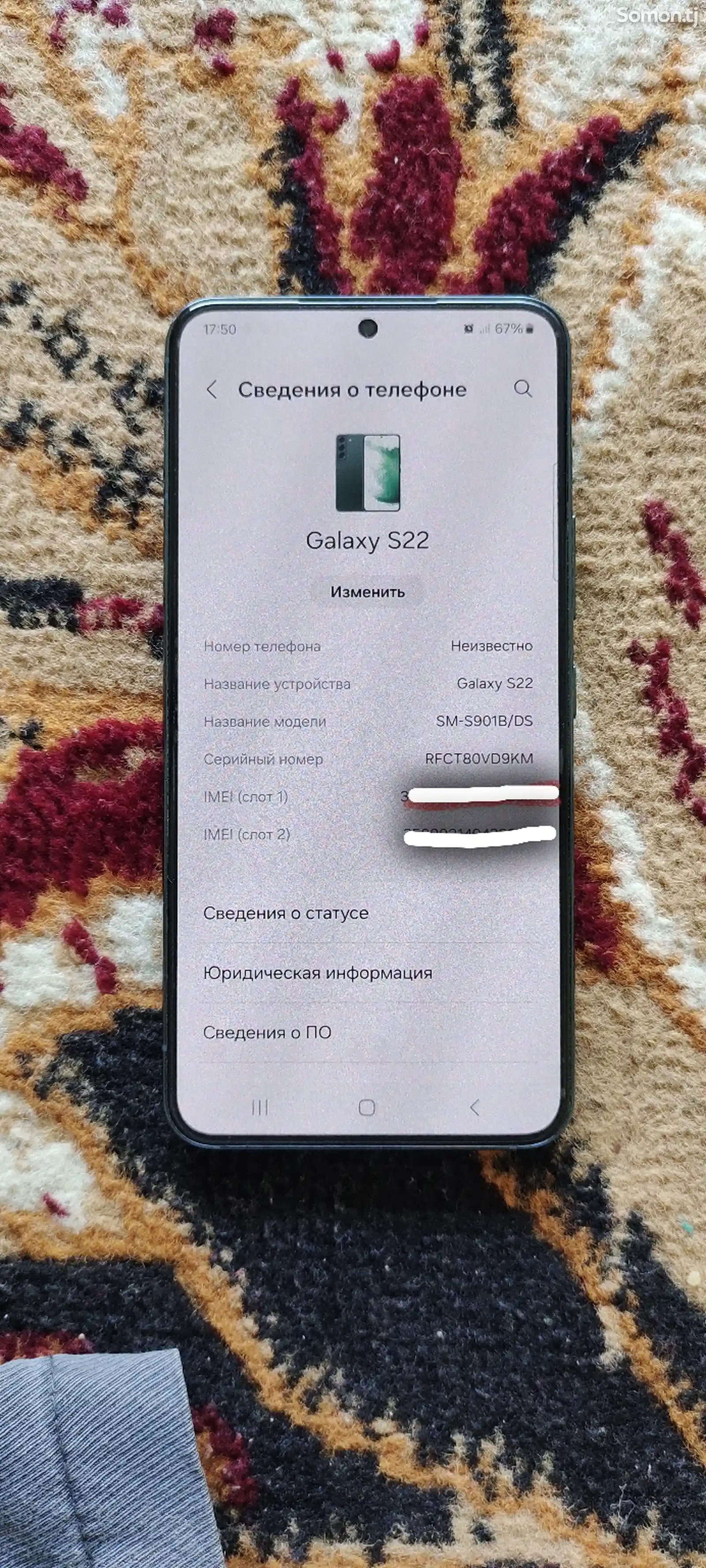 Samsung Galaxy S22 5G 8/256gb-4