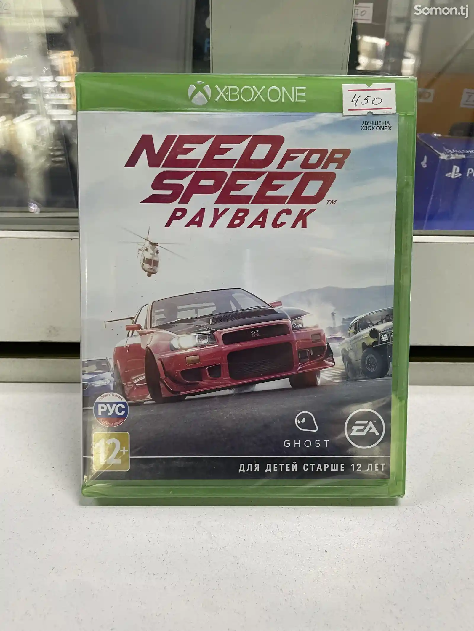 Игра Need for speed Payback для X-box