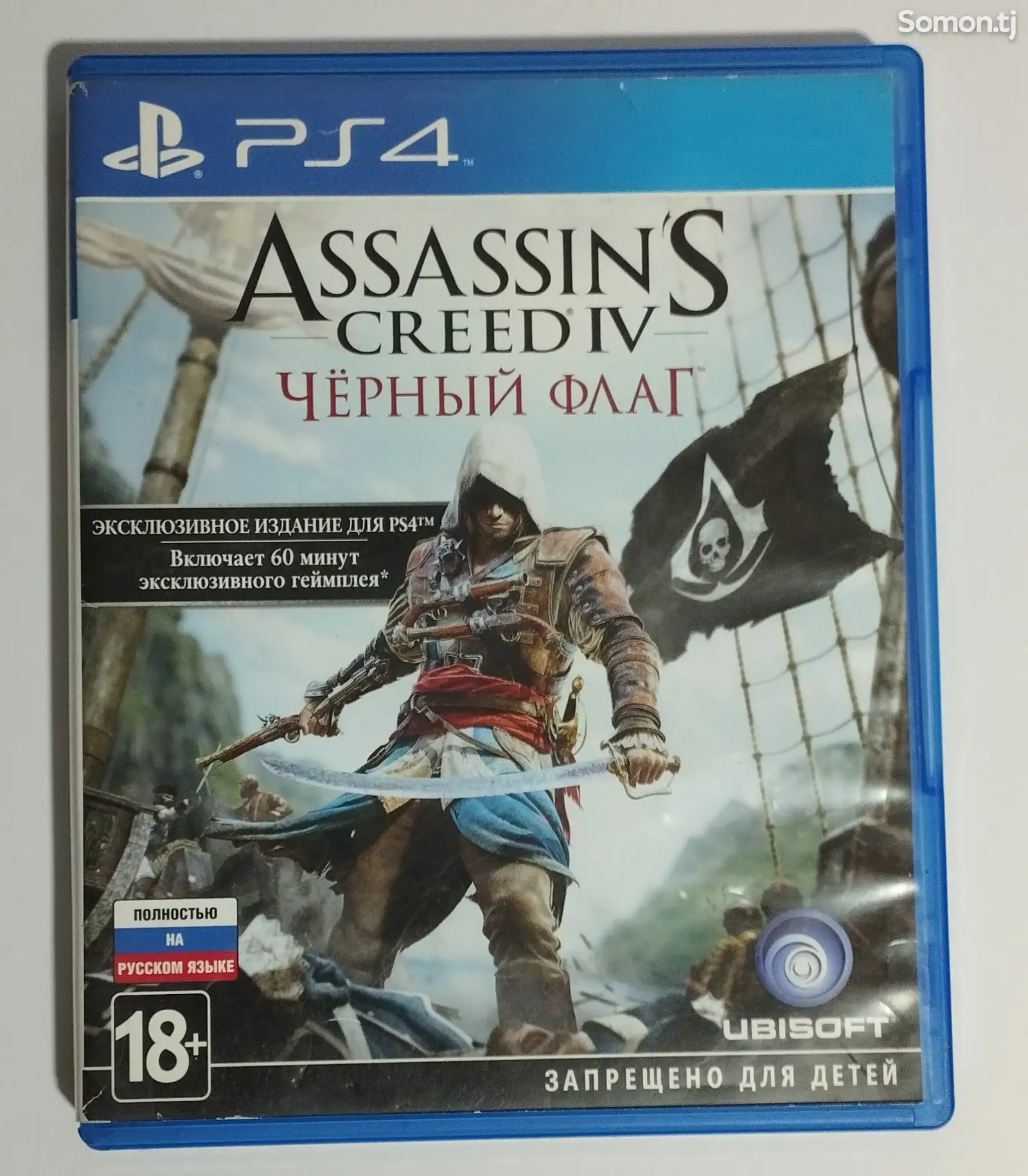 Игра Assassin's Creed 4 Чёрный флаг для ps4ps5-1