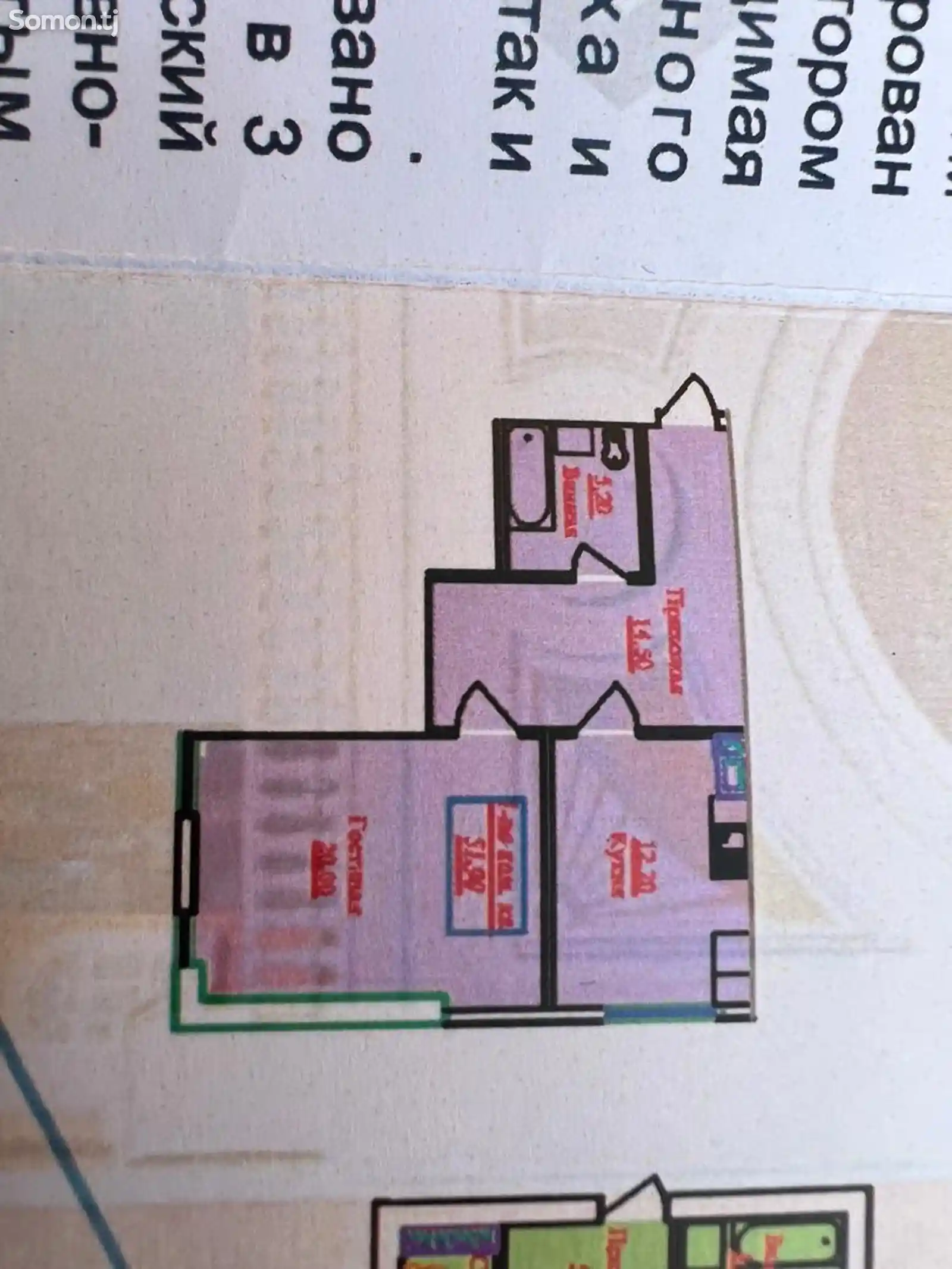 1-комн. квартира, 11 этаж, 52 м², Шохмансур, Зеленый базар-4