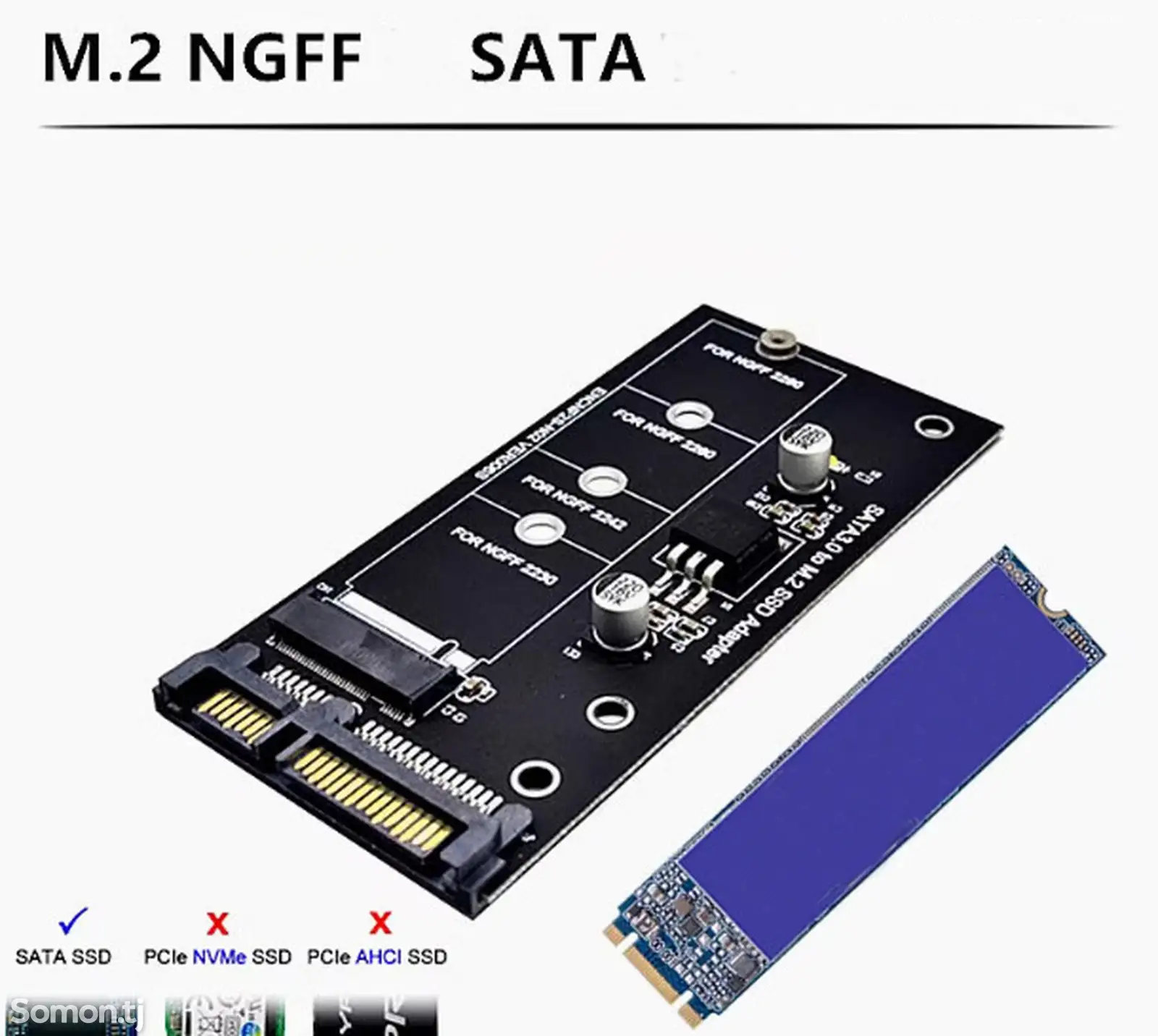 Адаптер переходник для M2 SSD на SATA-3