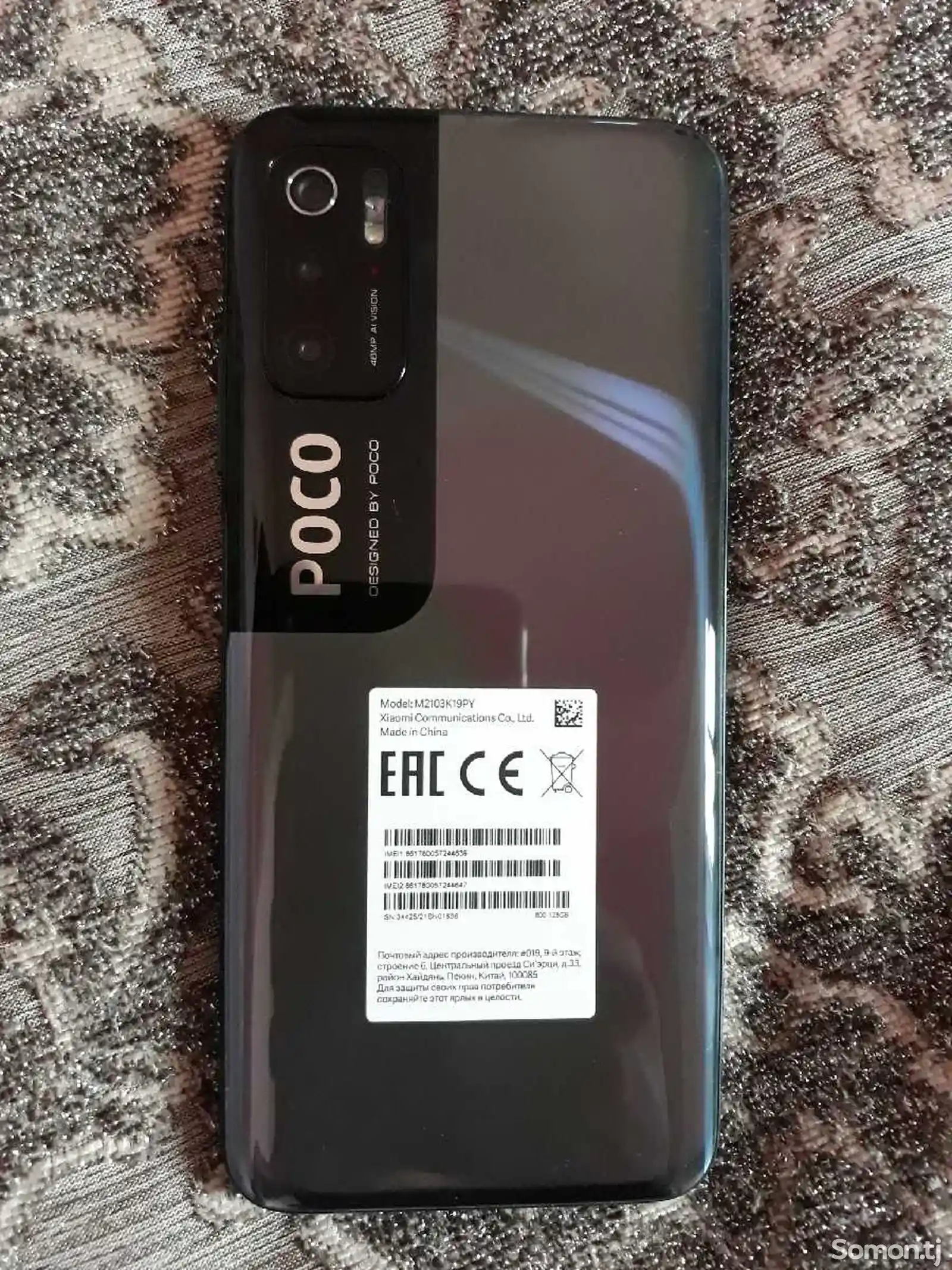 Xiaomi Poco M3 Pro 5G 6/128Gb-2