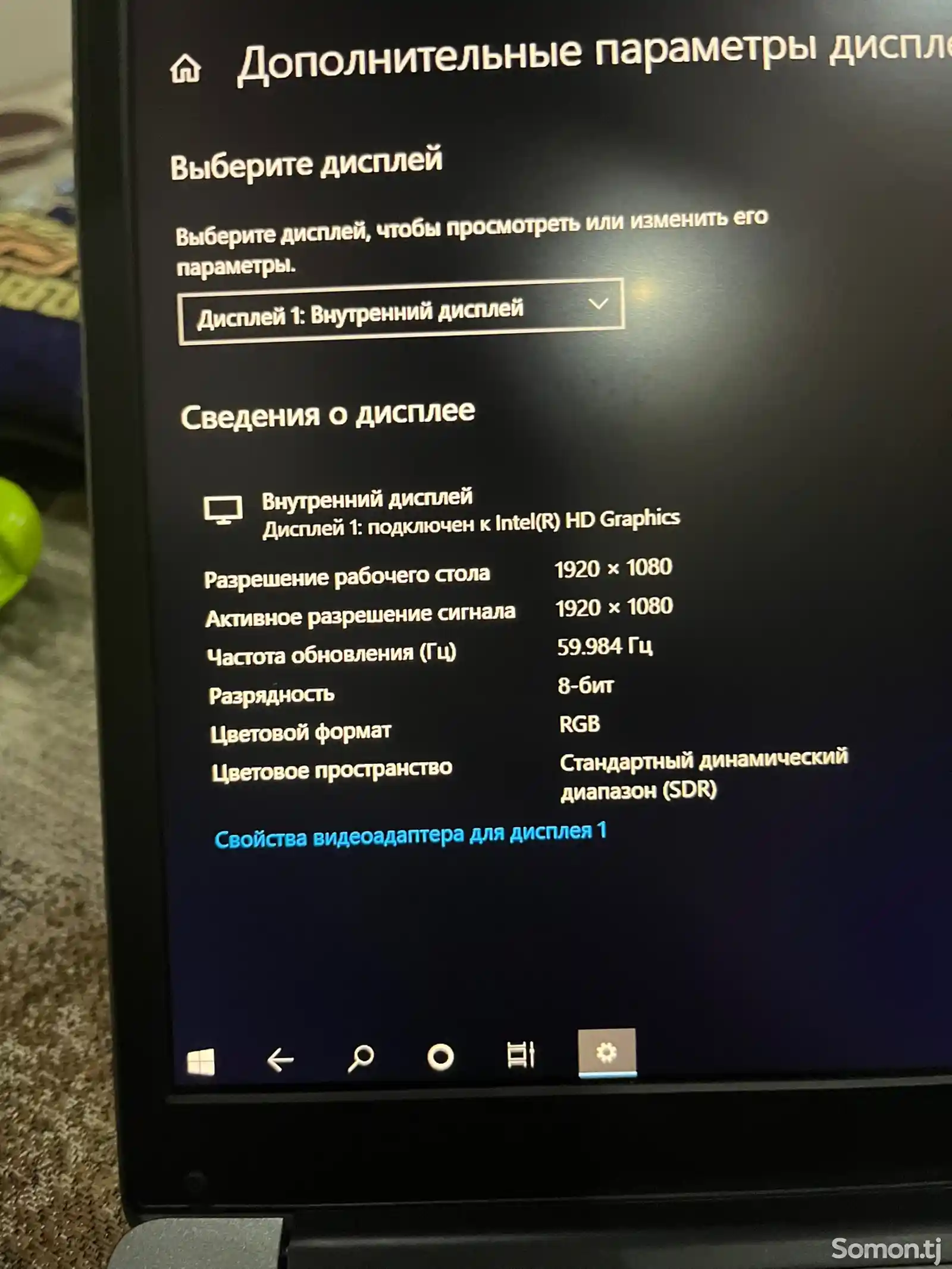 Ноутбук Digma Windows 10. 64 разряд-5