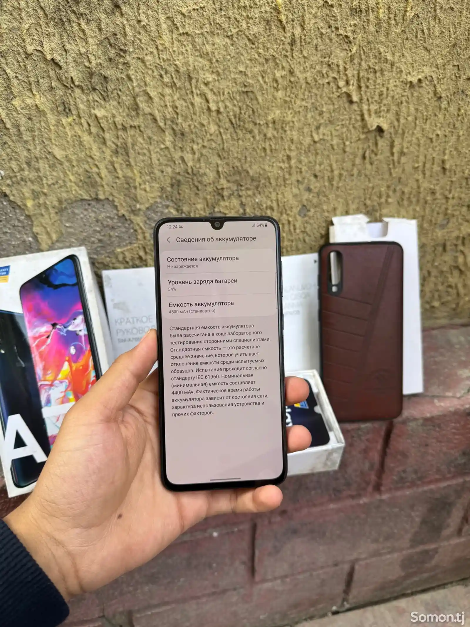 Samsung Galaxy A70 6/128 Gb 2 sim-9