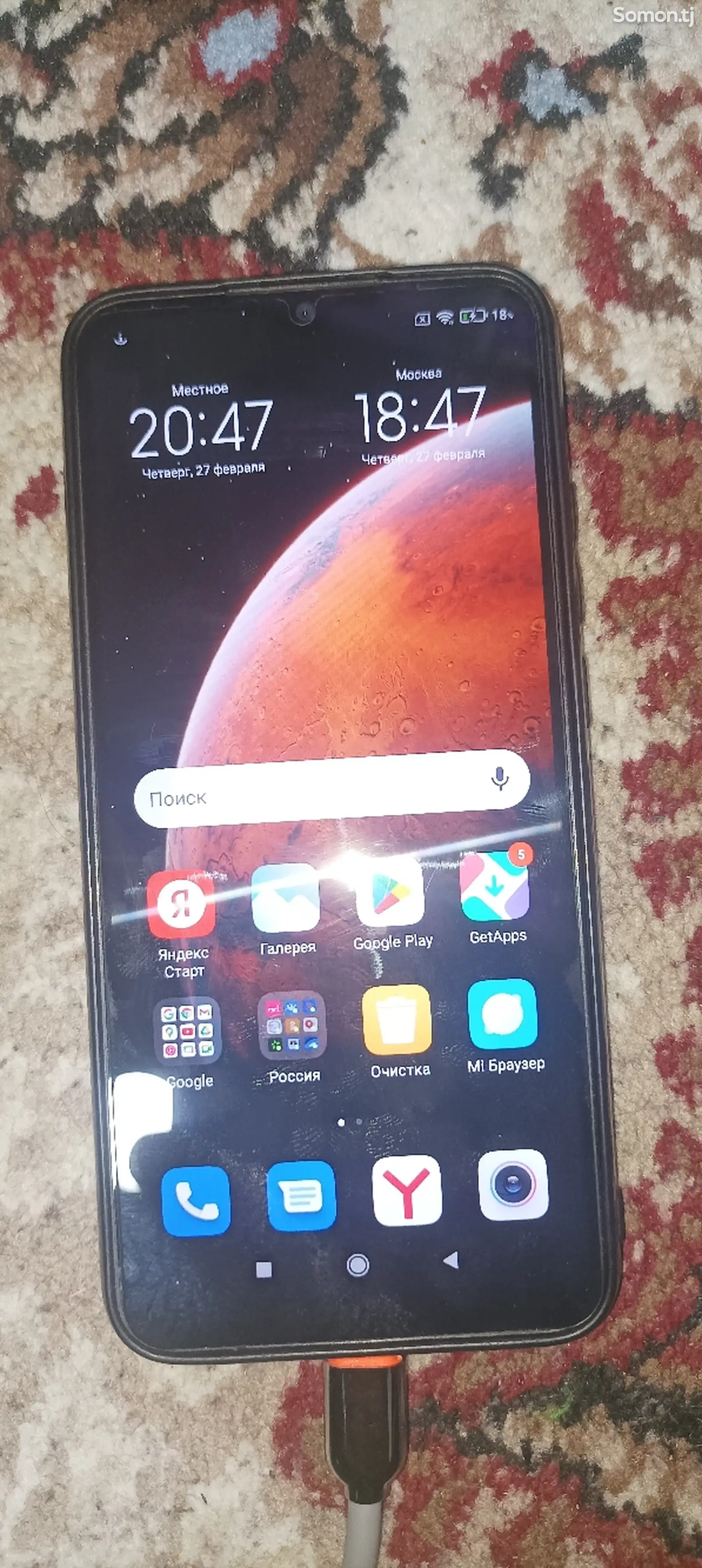 Xiaomi Redmi 9C-1