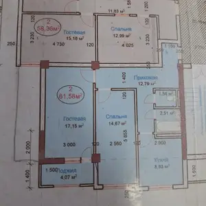 3-комн. квартира, 5 этаж, 69 м², тэц