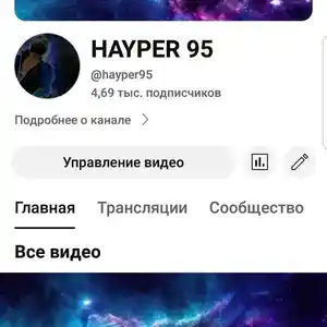YouTube Hayper 95