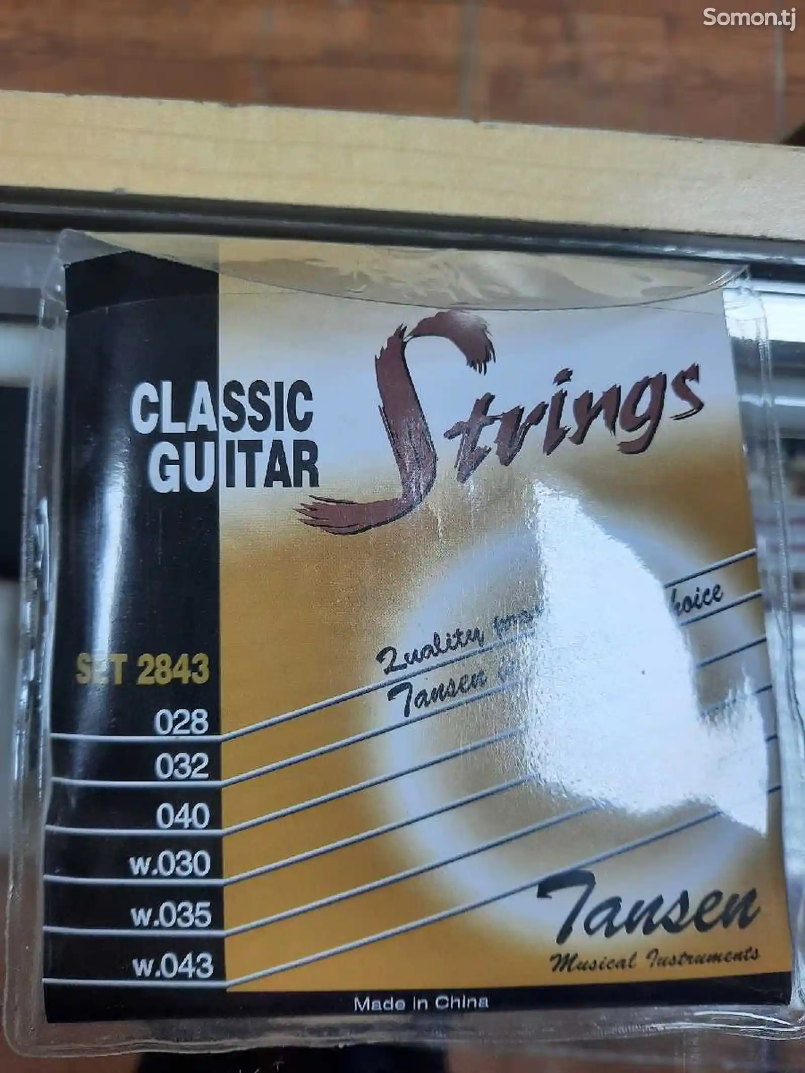 Струны для классической гитары-2