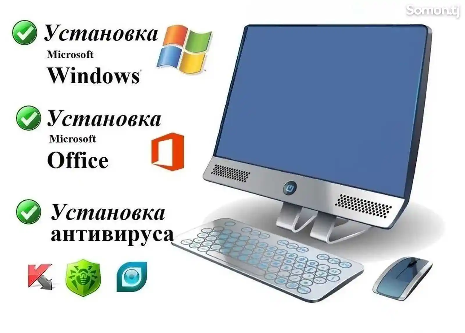 Установка ОС Windows-7, 10, 11 +Лицензия Original-3