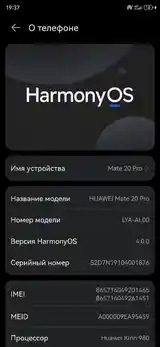 Huawei I mate 20pro-5