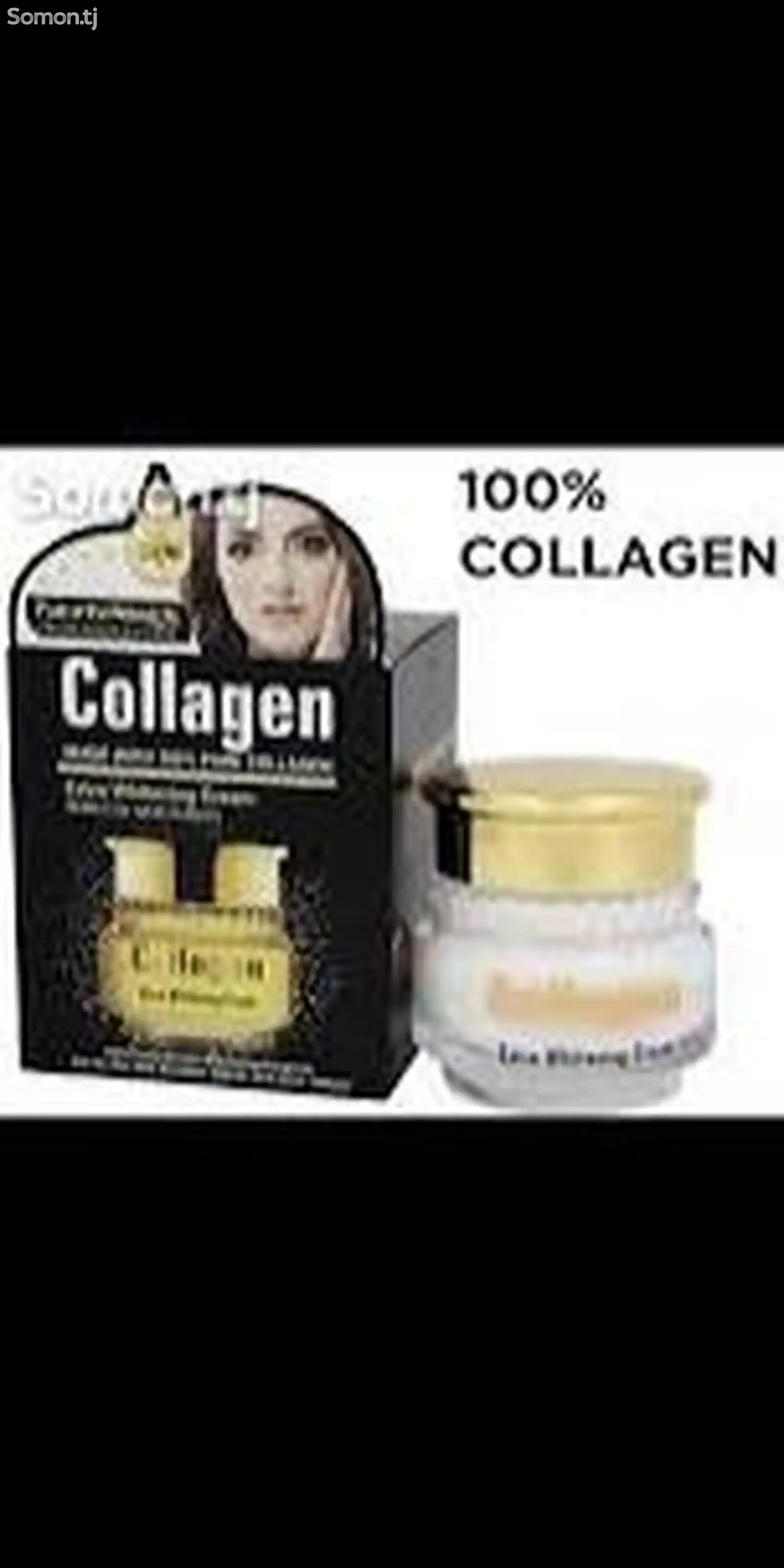 Крем Collagen