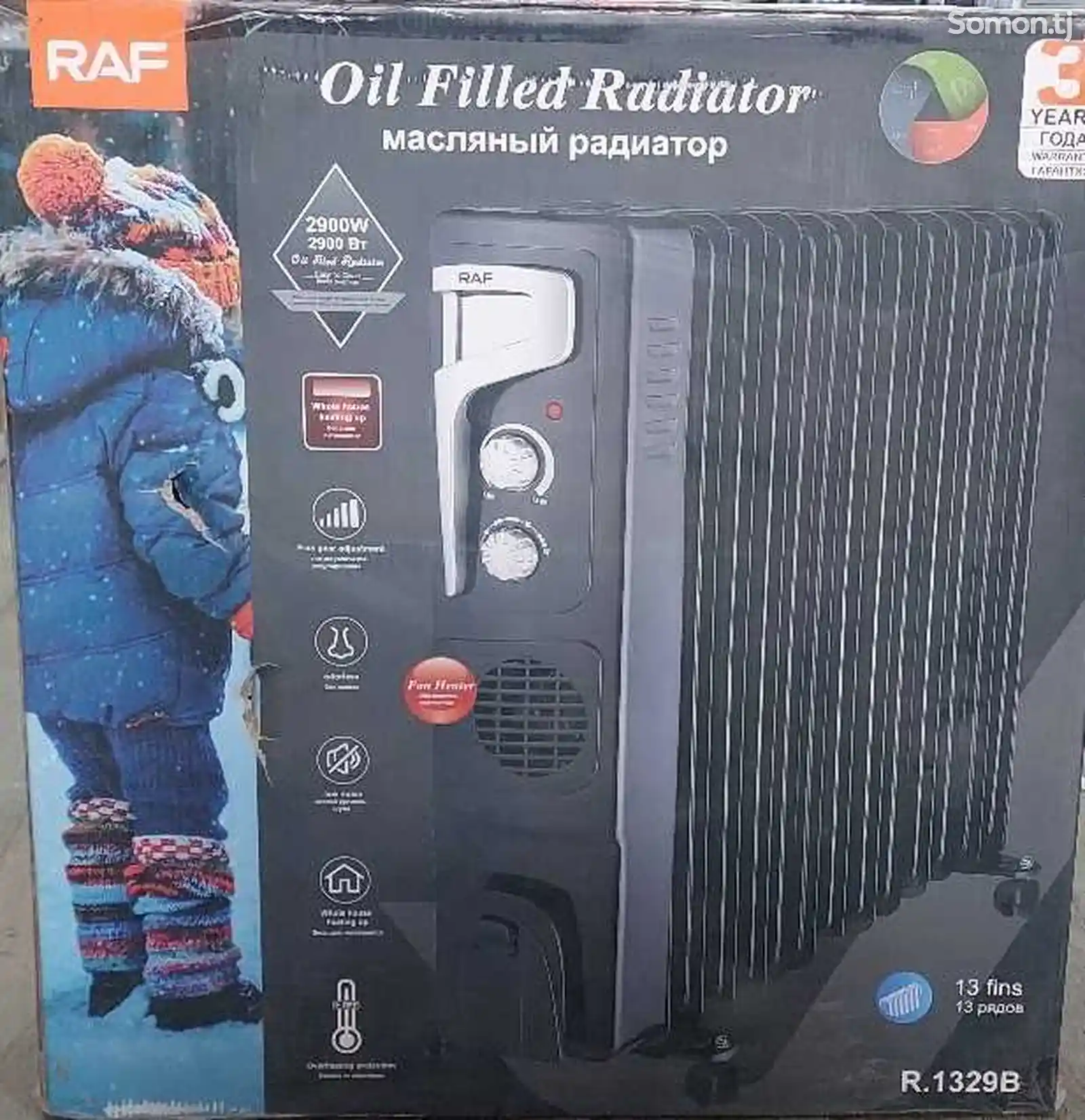 Радиатор RAF-R 1329B-1