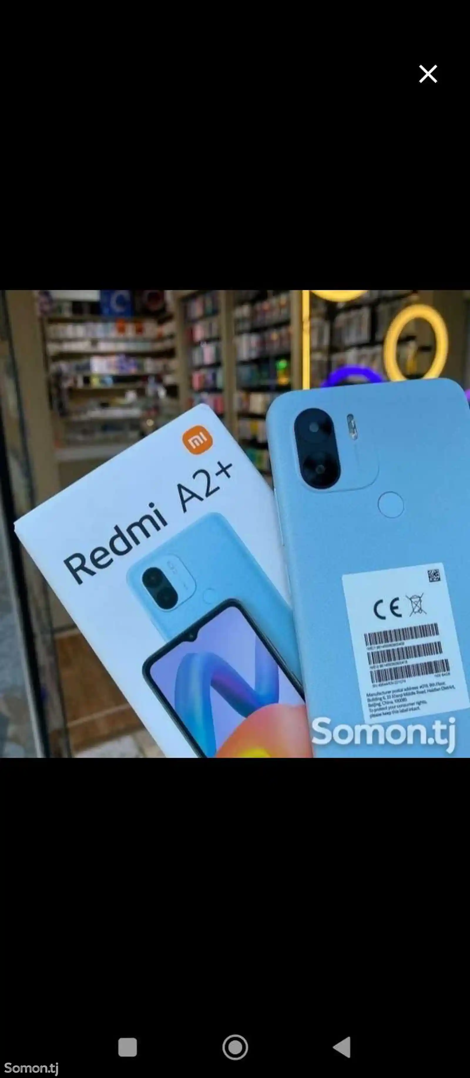 Xiaomi Redmi A2+ plus 64GB-2