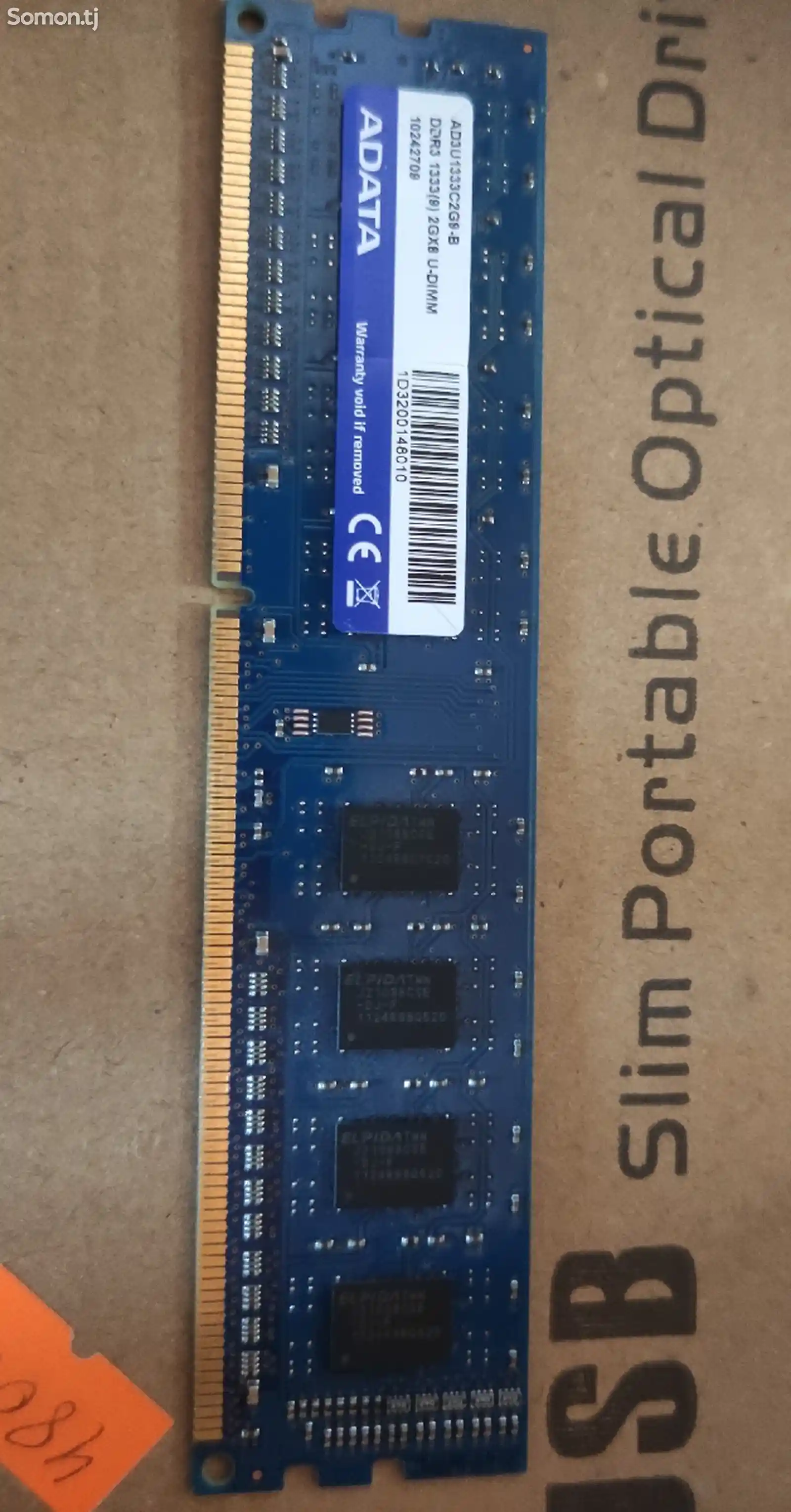 Модуль памяти DDR3 2G