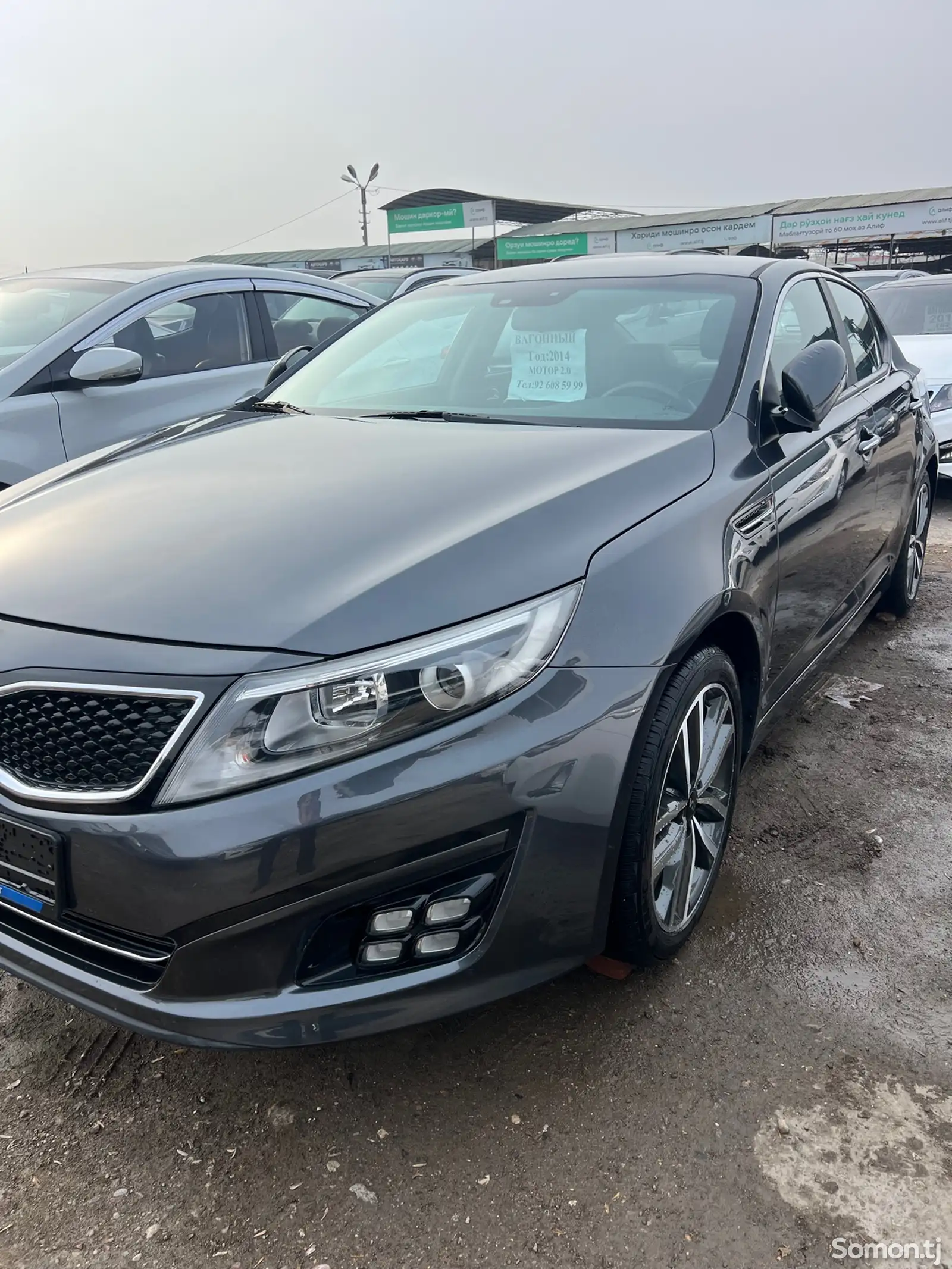 Kia K5, 2015-1