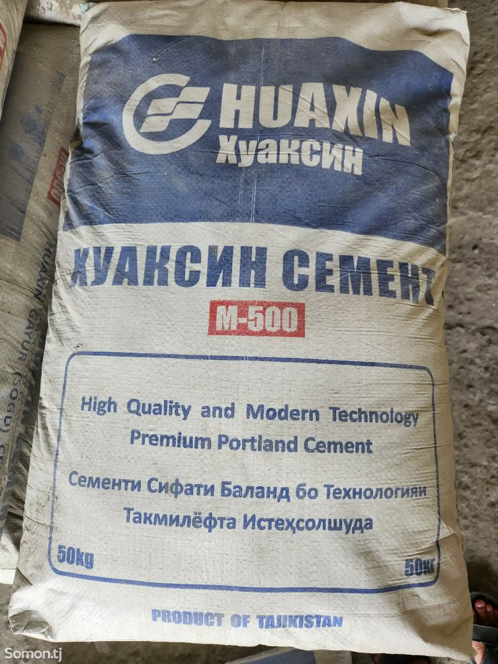 Семент Хуаксин 500