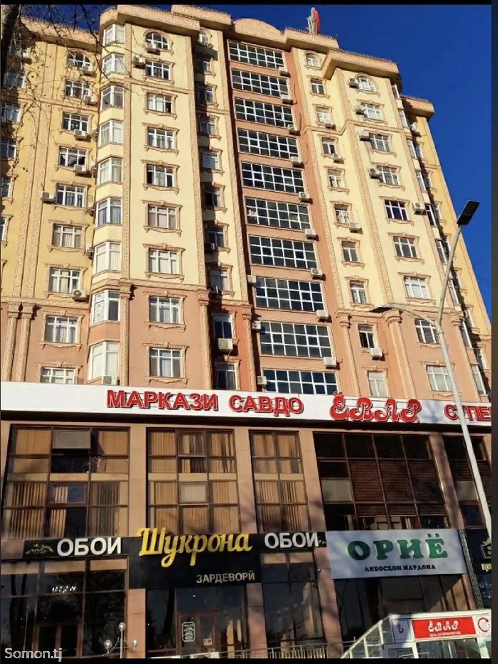 2-комн. квартира, 8 этаж, 45м², Сино-7