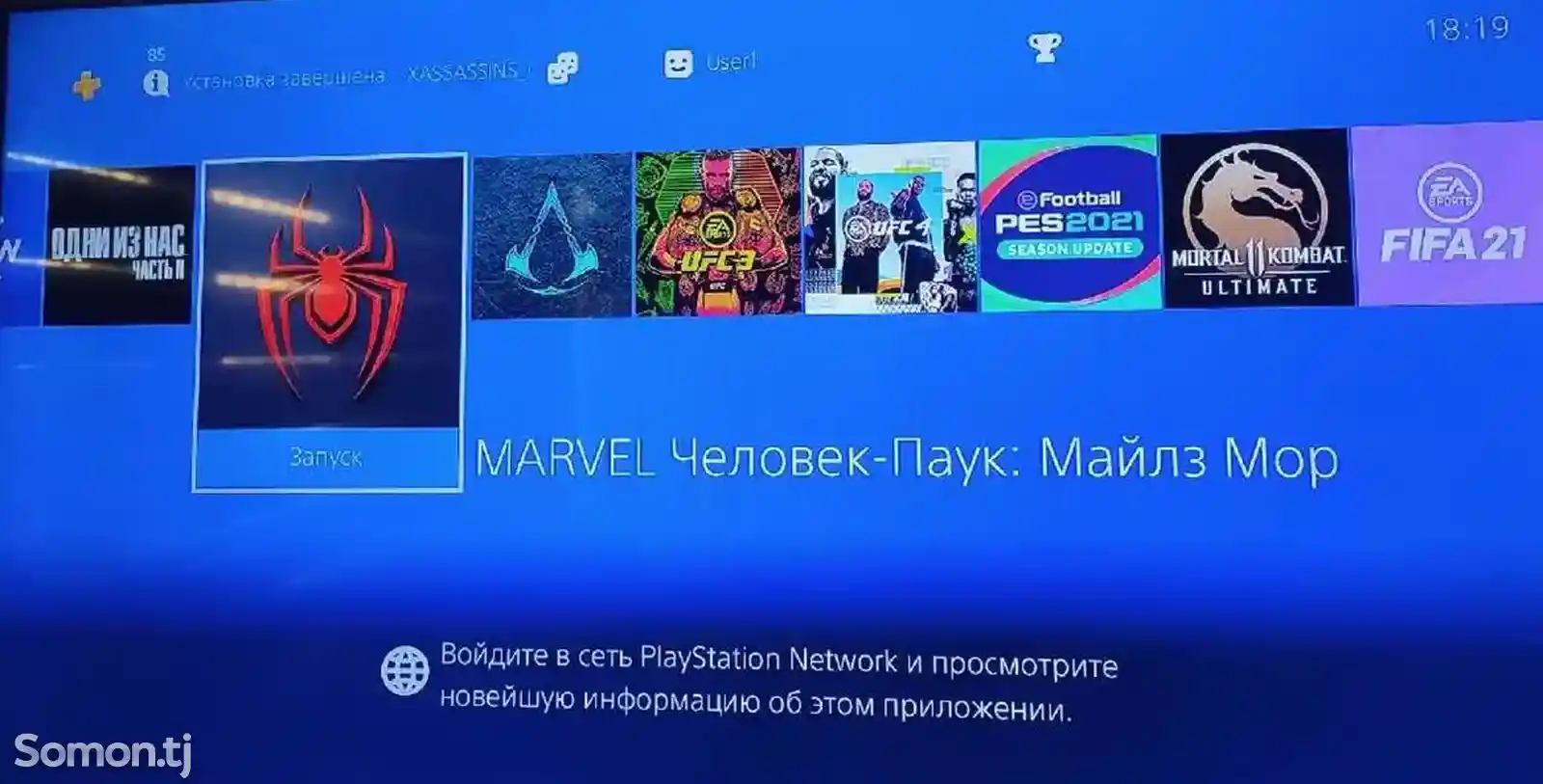 Игровая приставка Sony Playstation 4 slim 9.00-2