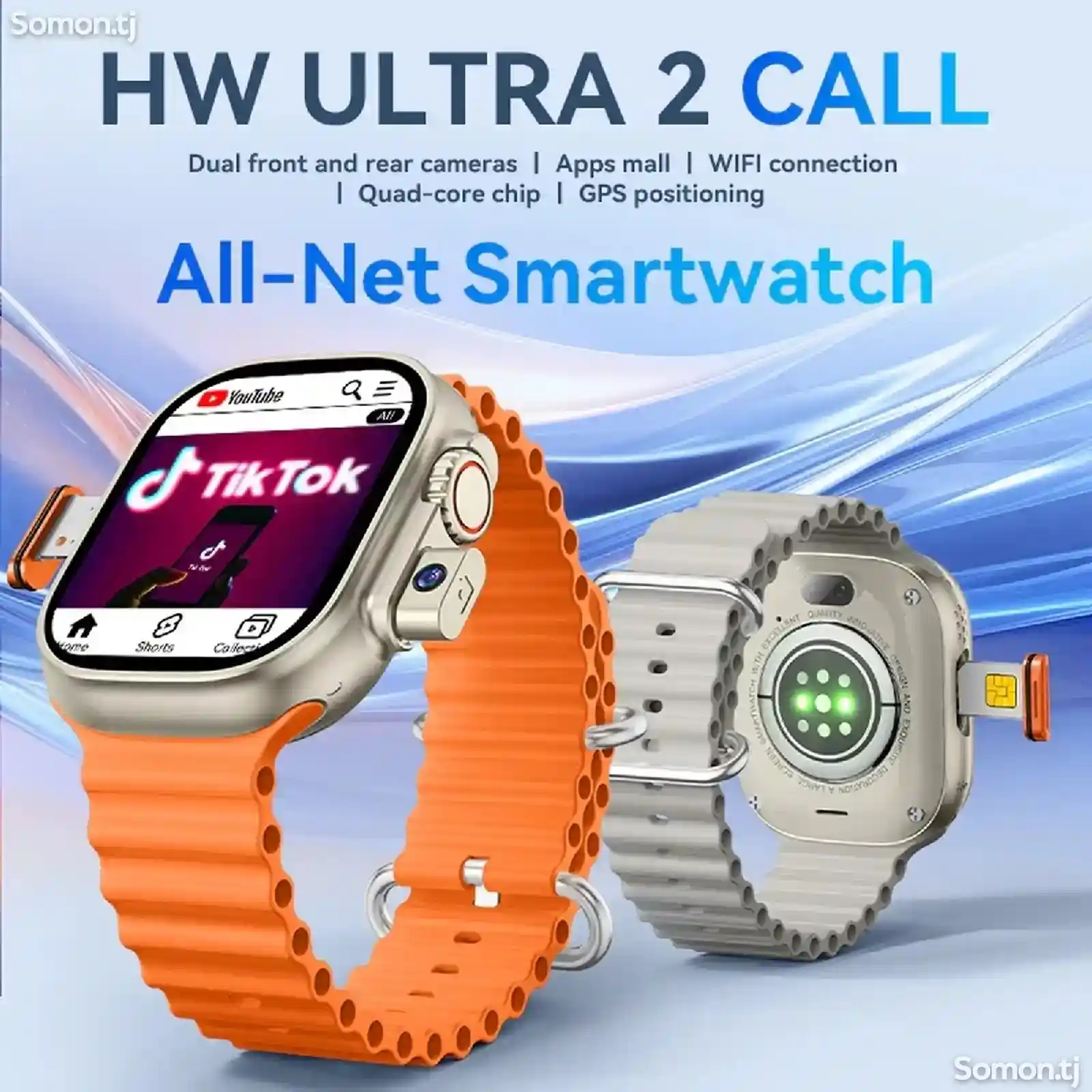 Смарт часы HW Ultra-1