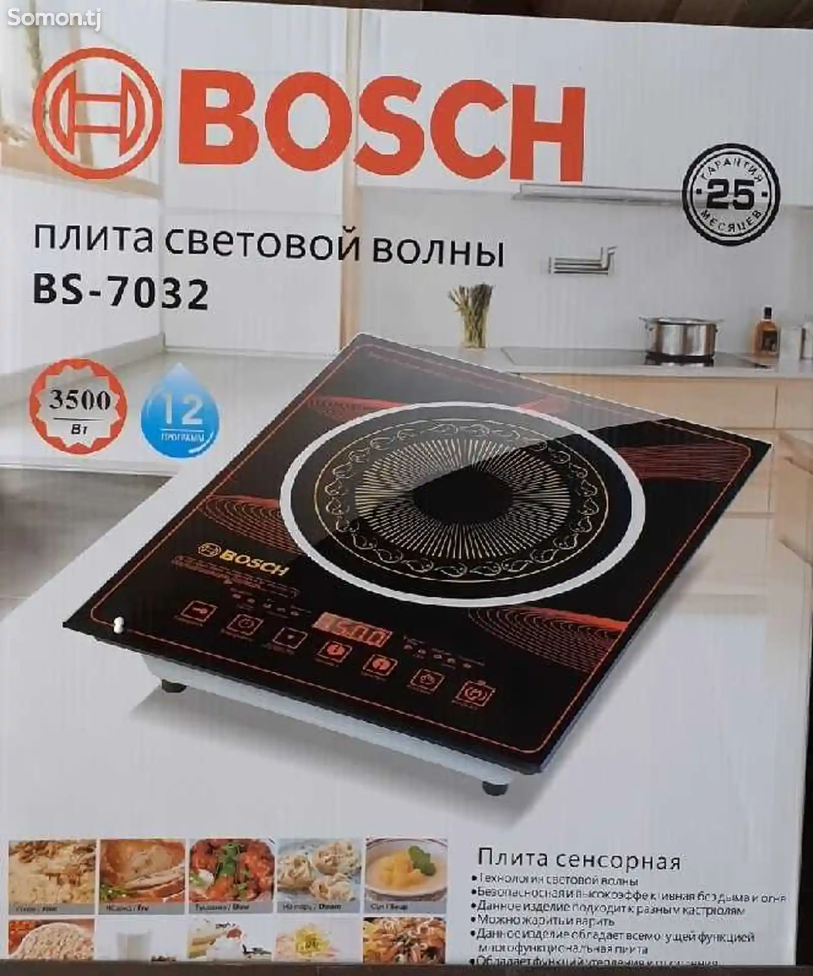 Плита Bosch-7032-2