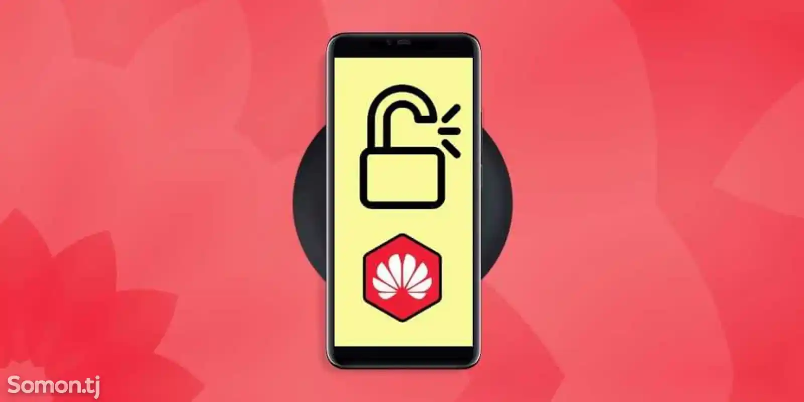 Разблокировка Huawei аккаунта-2