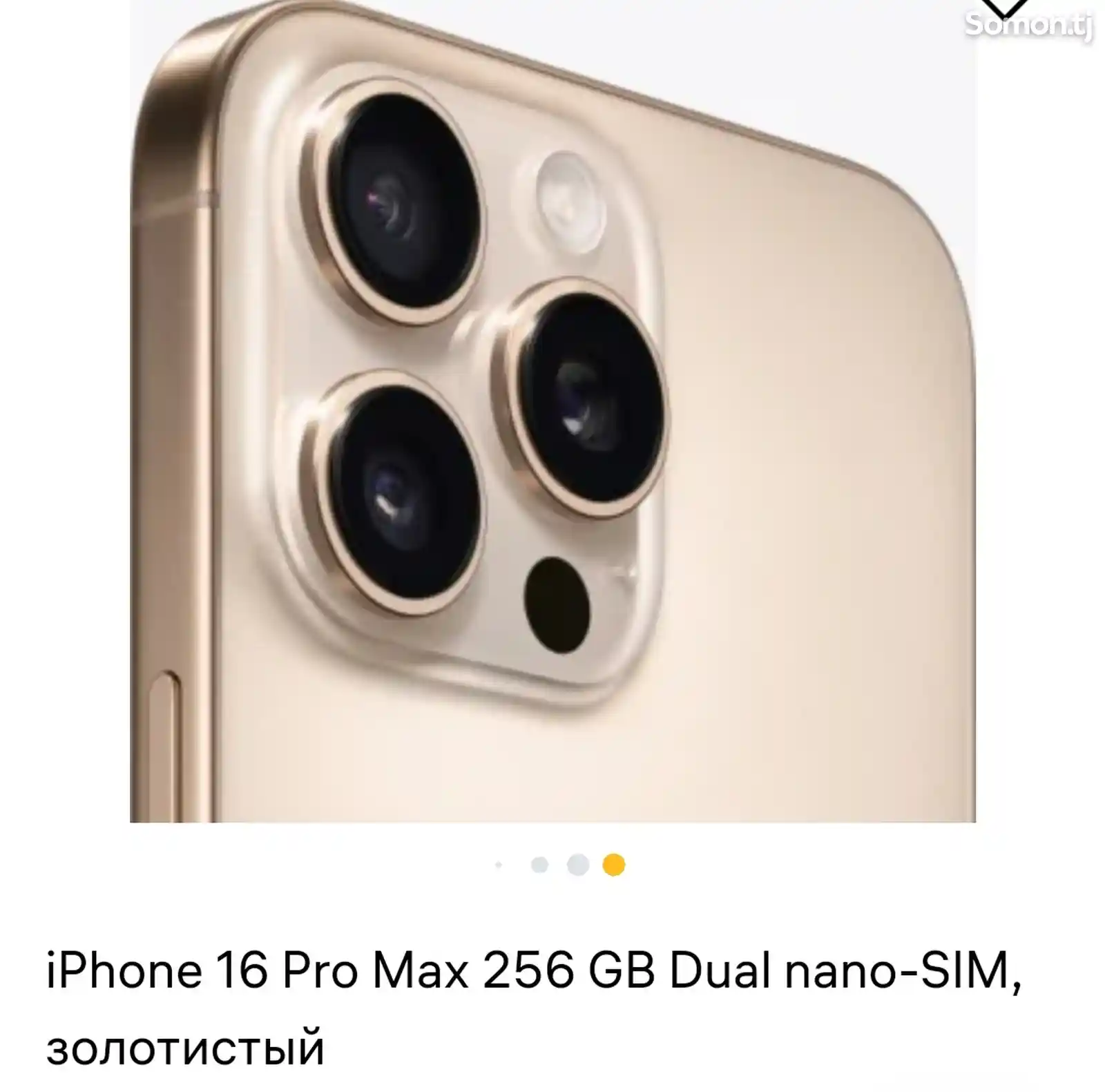 Apple iPhone 16 Pro Max 256 gb-3