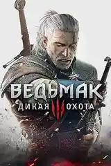 Игровая приставка Sony4-14