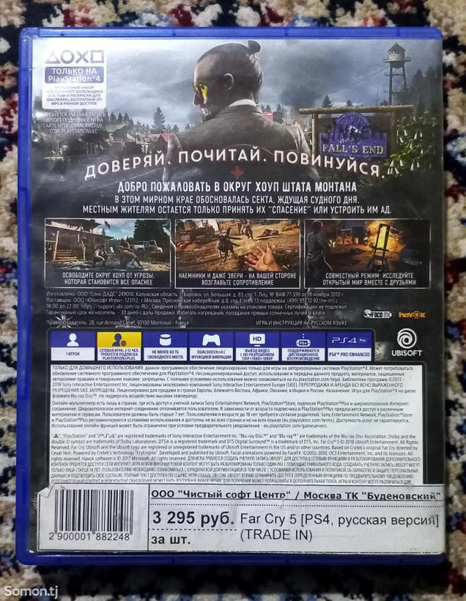 Игры для Sony Playstation-1