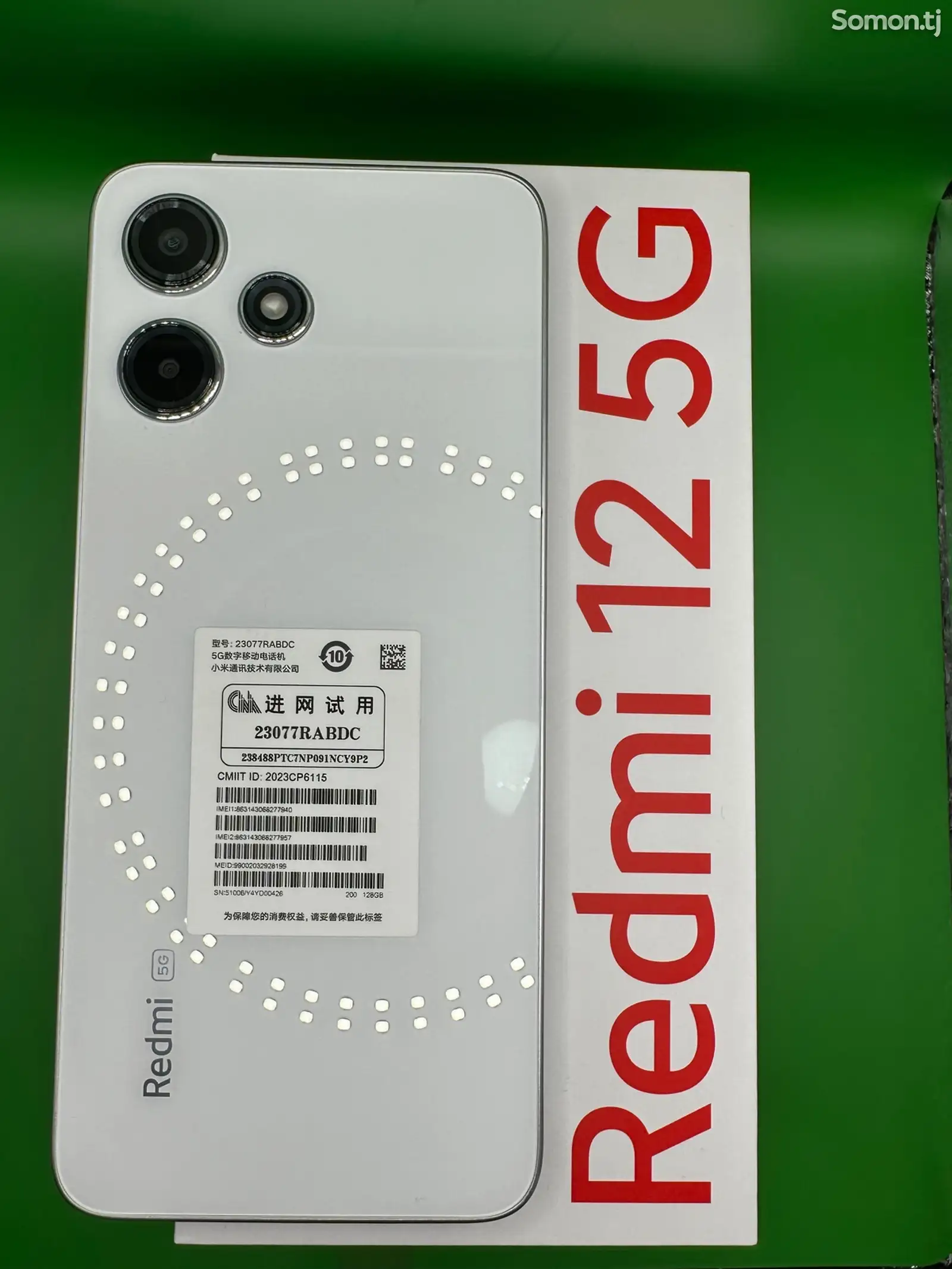 Xiaomi Redmi 12 5G 6/128-1