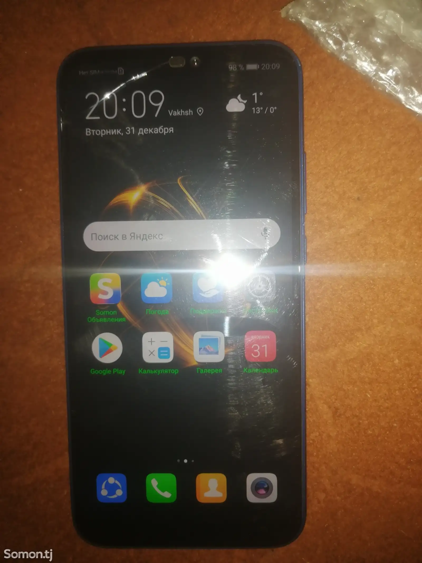 Huawei P20 lite