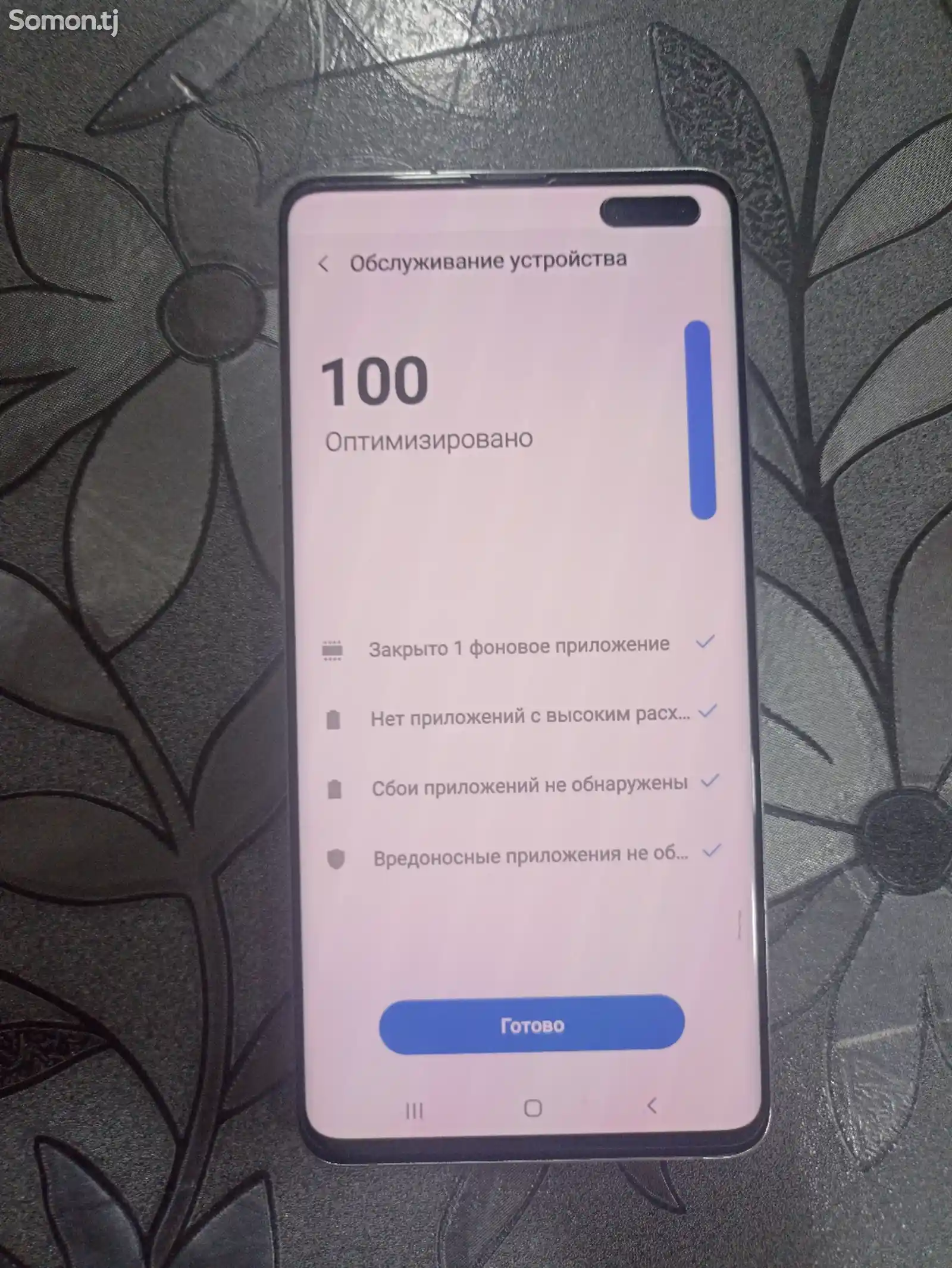 Samsung Galaxy S10 5G 256GB-4