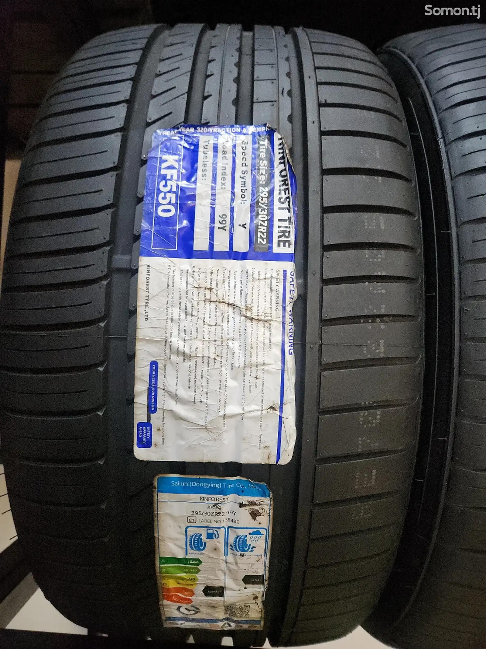 Шины 295/30 R22 Кинфорест