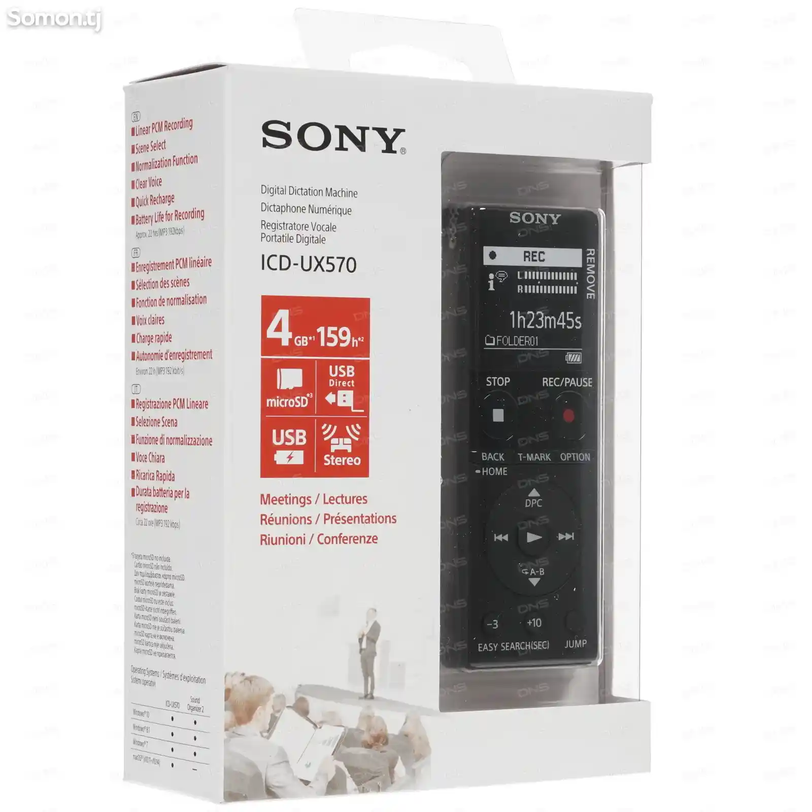 Диктофон Sony-3