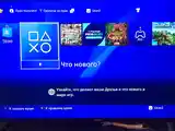 Игровая приставка Sony PlayStation 4 Pro-5