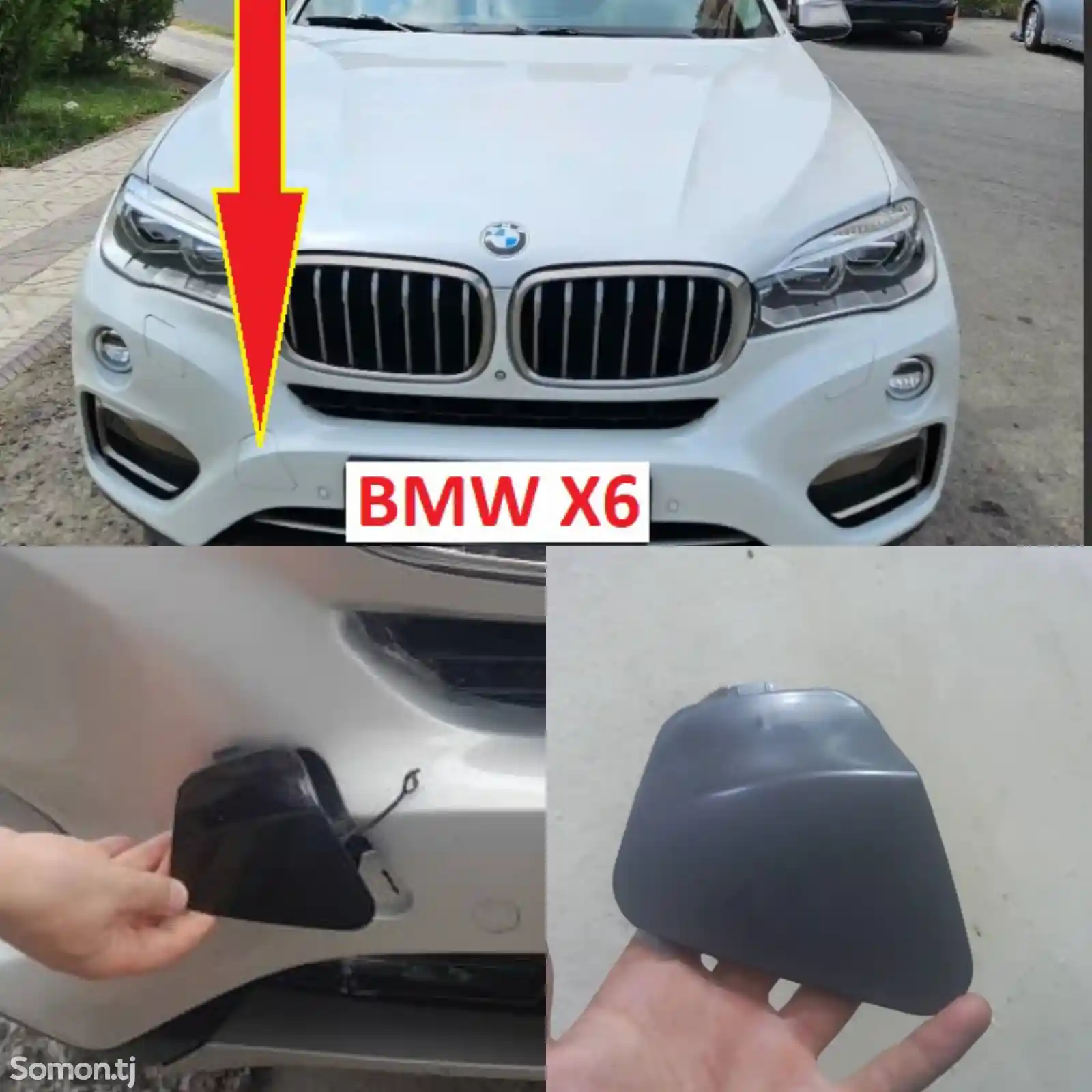 Буксировочная заглушка от BMW X6 2015 г.