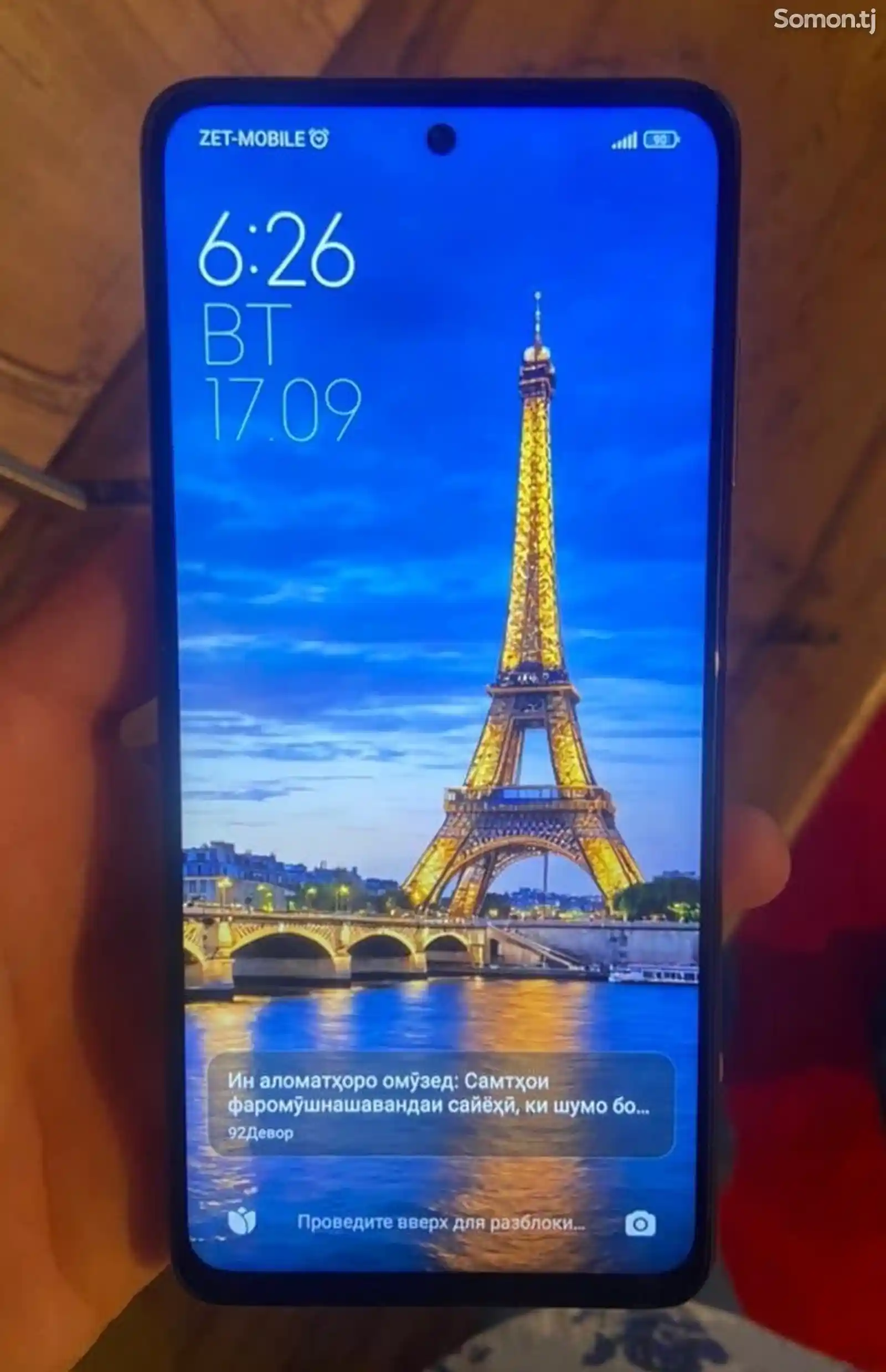 Xiaomi Poco x3 pro-2