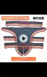 Шторка для трактора-7