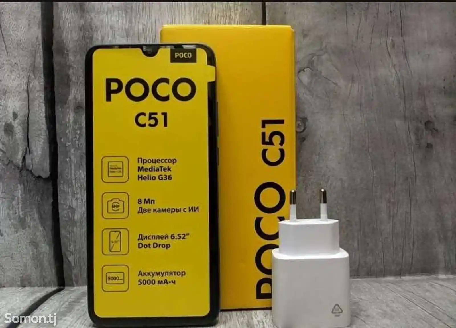 Xiaomi Poco C51 64gb-2
