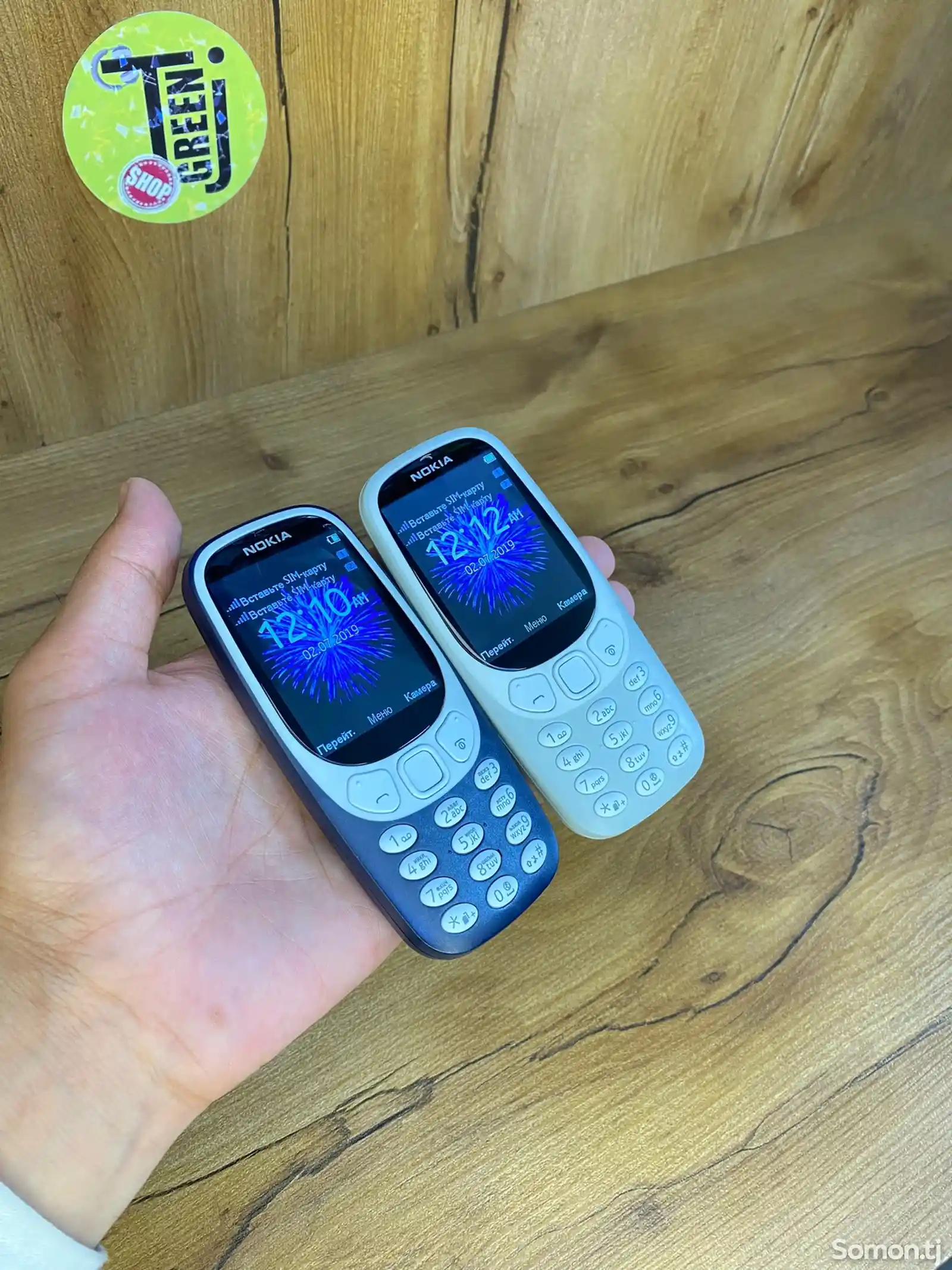 Nokia 3310-1