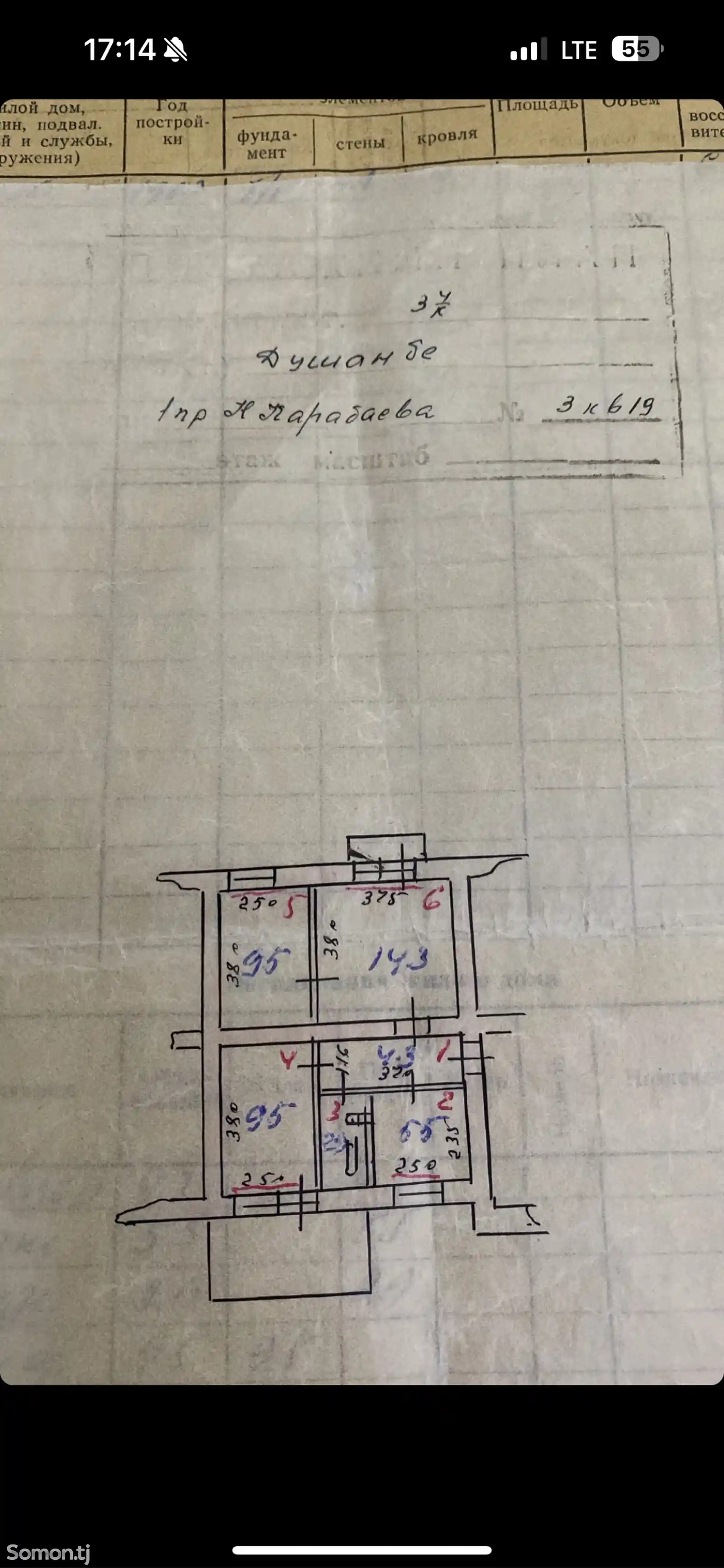 3-комн. квартира, 3 этаж, 46 м², Фирдавси-1