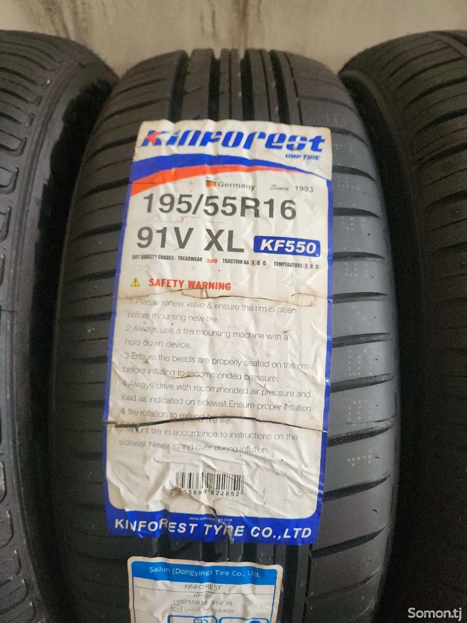 Шина 195/55R16 Kinforest