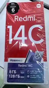 Xiaomi Redmi 14C 8/128GB-2