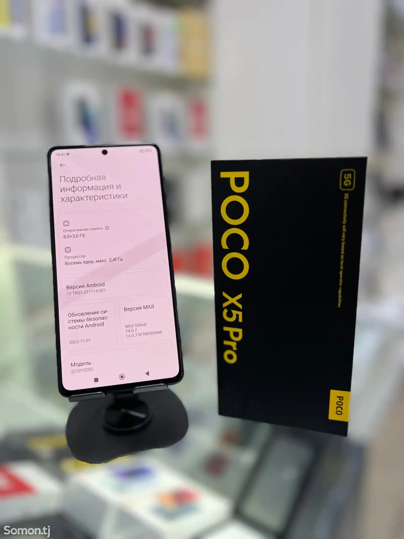 Xiaomi Poco X5 pro 8/256gb-4