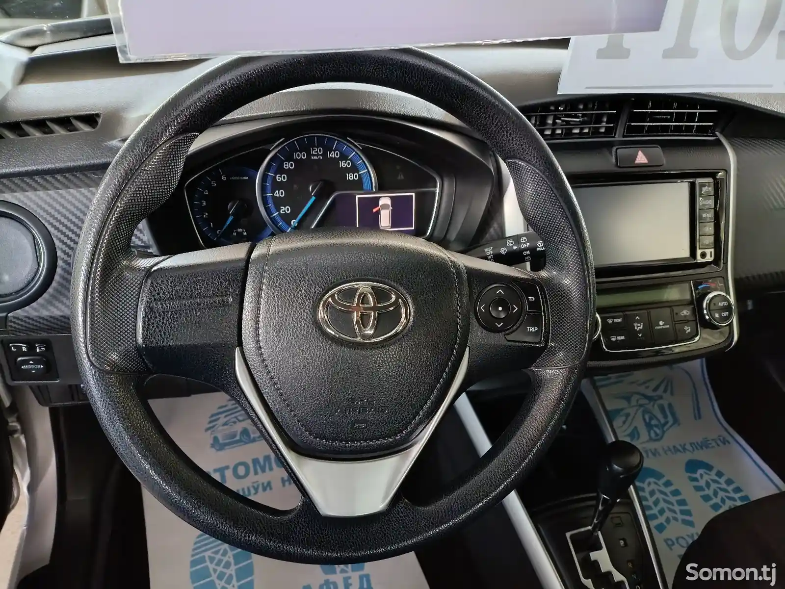 Toyota Fielder, 2014-9