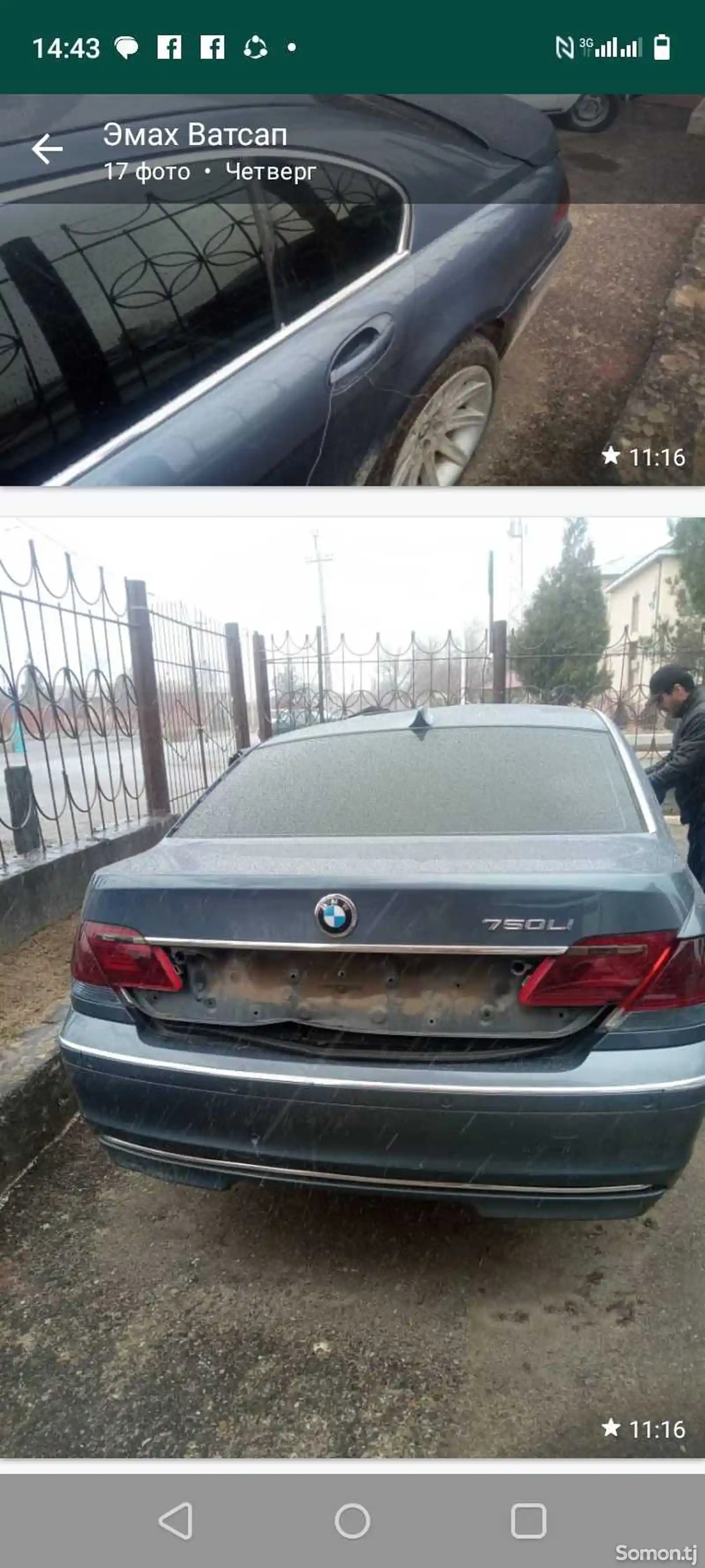 BMW 7 на запчасти-2