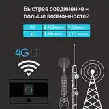 Карманный Роутер WiFi TP Link M7350-6