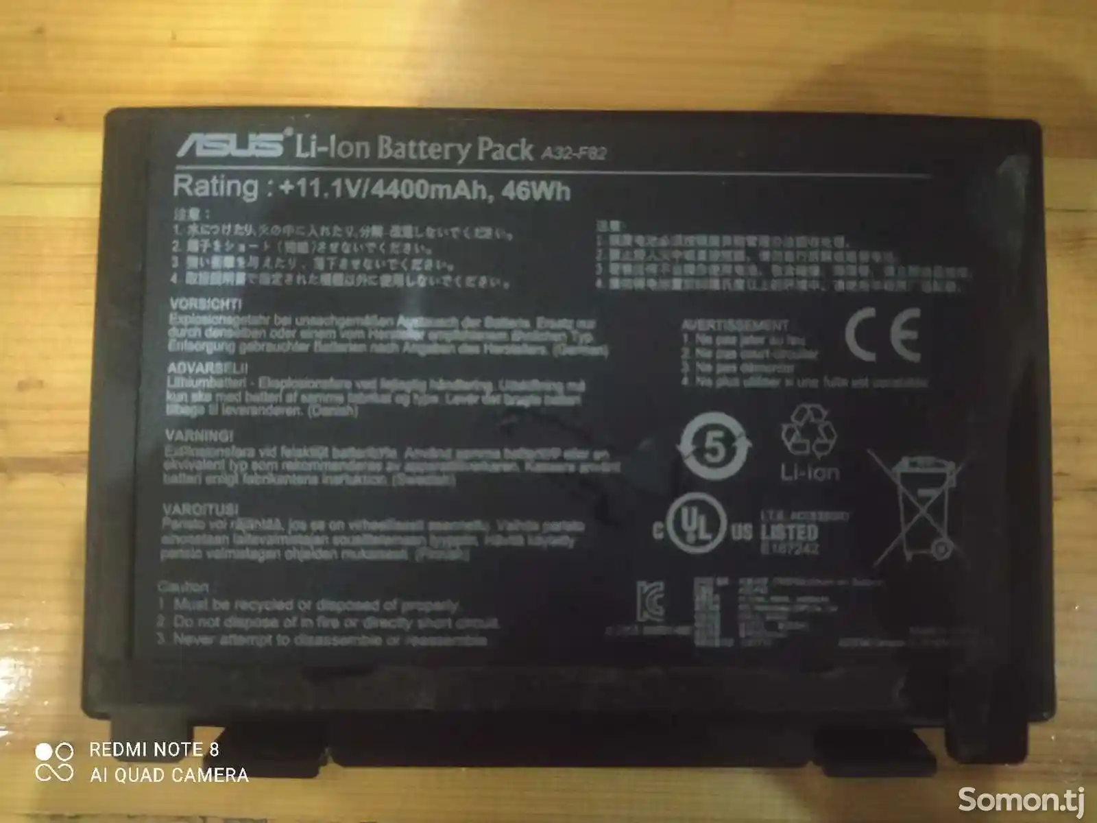 Батарея для ноутбука Asus-2