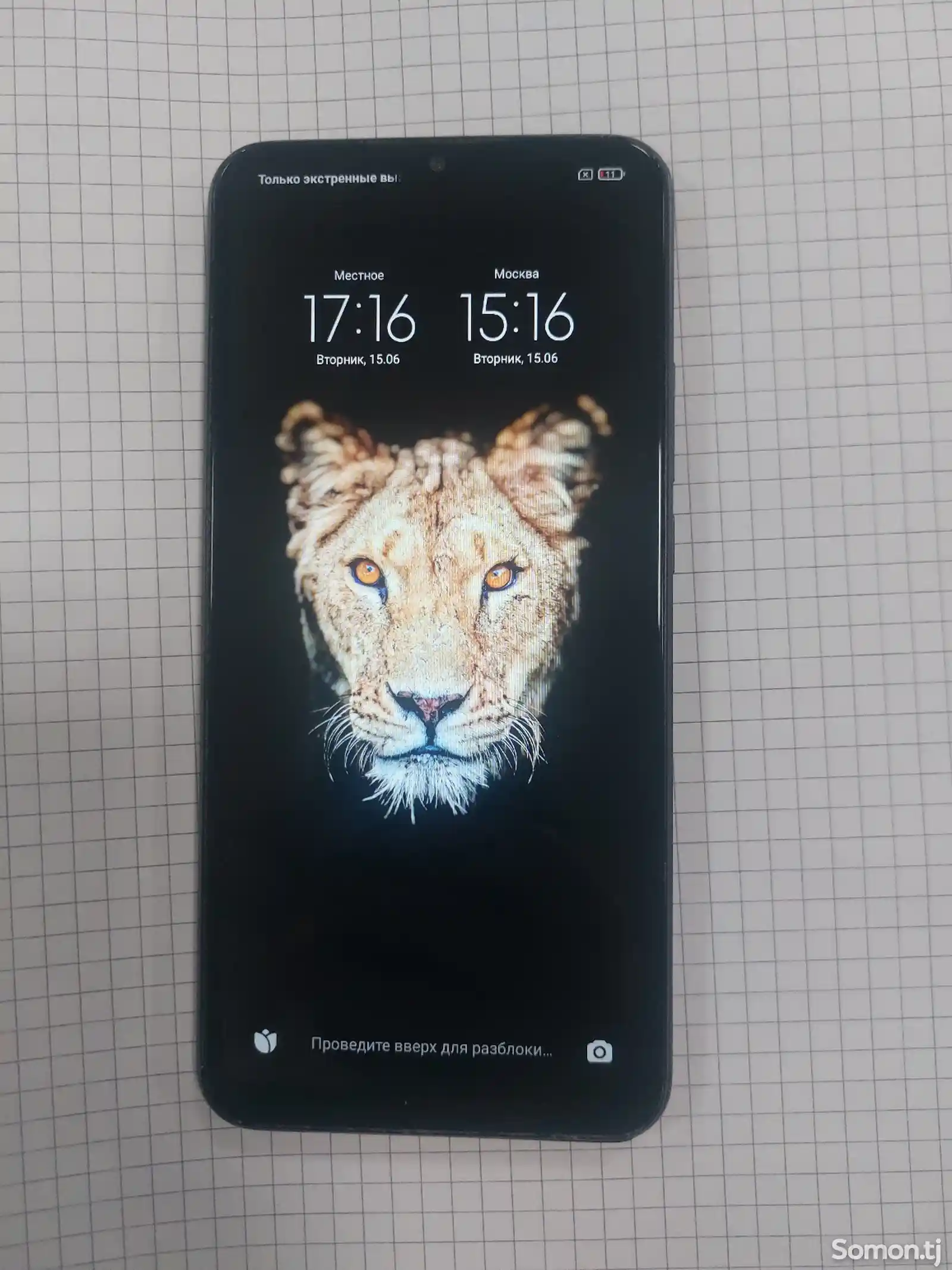 Xiaomi Redmi 9-1