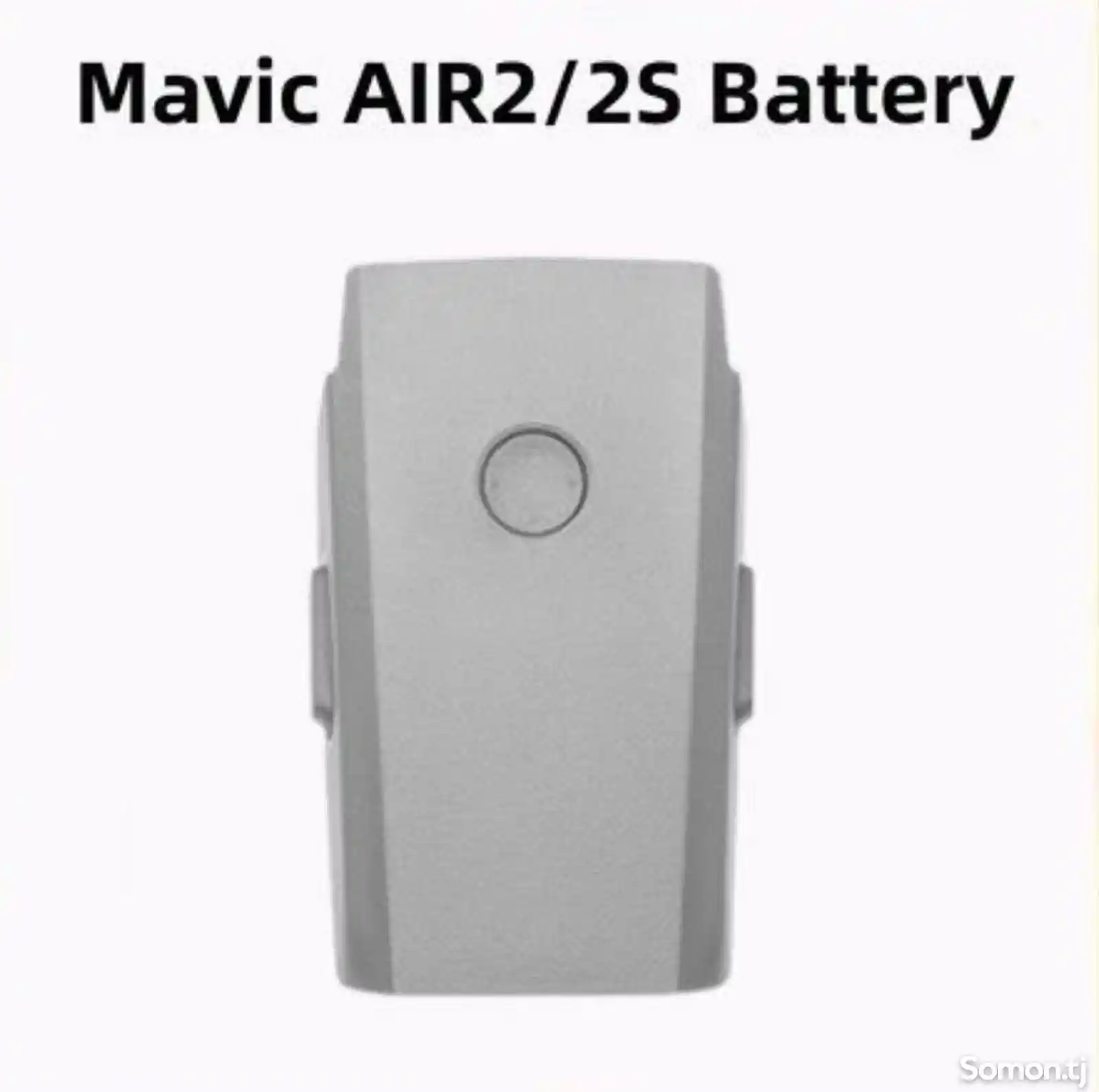 Батарейка для Mavic Air 2/2s на заказ