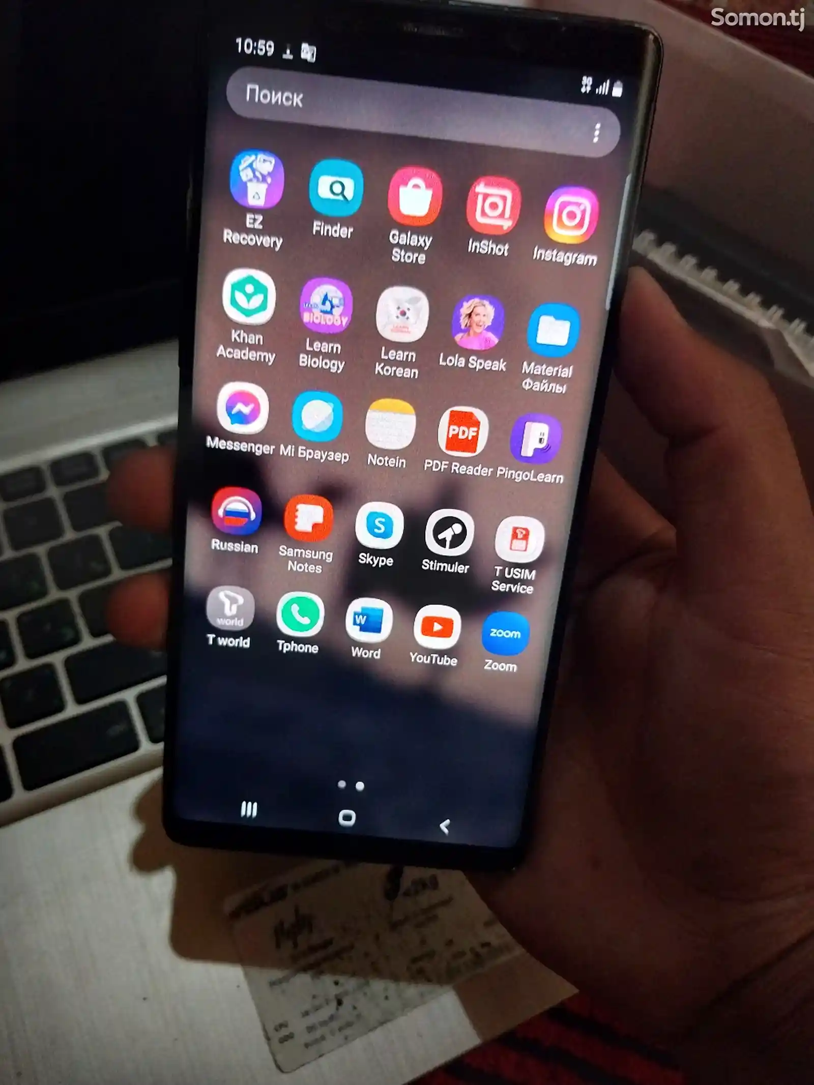 Samsung Galaxy Note 9-1